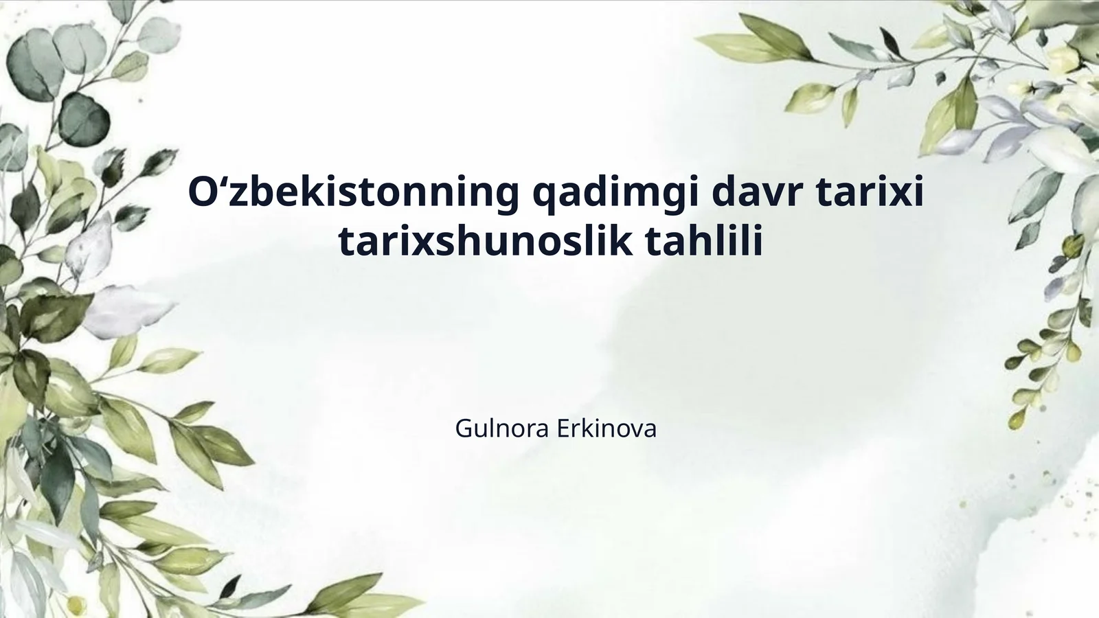 Oʻzbekistonning qadimgi davr tarixi tarixshunoslik tahlili