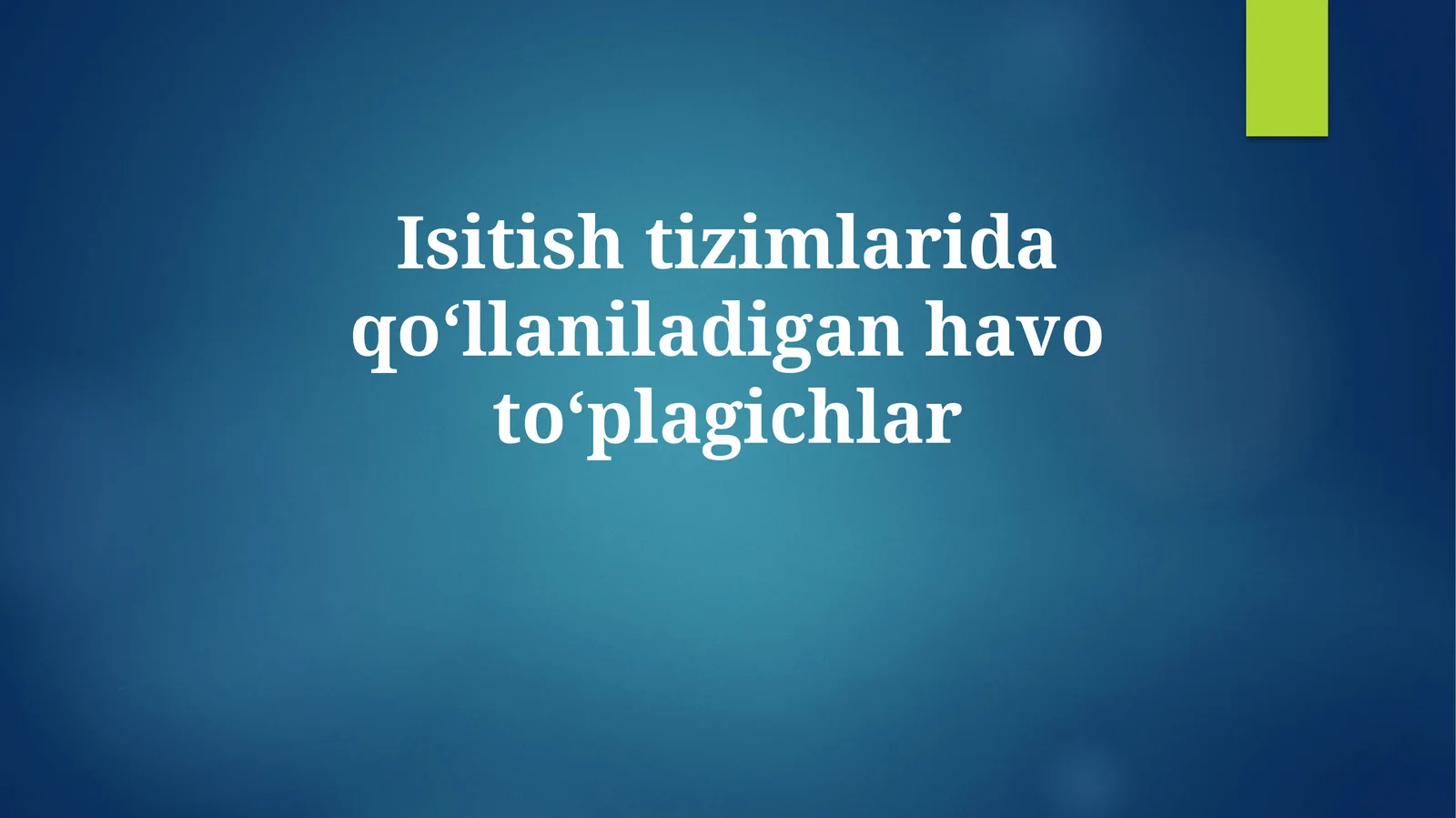 Isitish tizimlarida qoʻllaniladigan havotoʻplagichlar