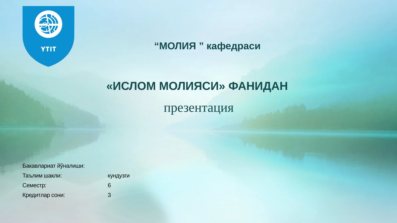 ИСЛОМ МОЛИЯСИ