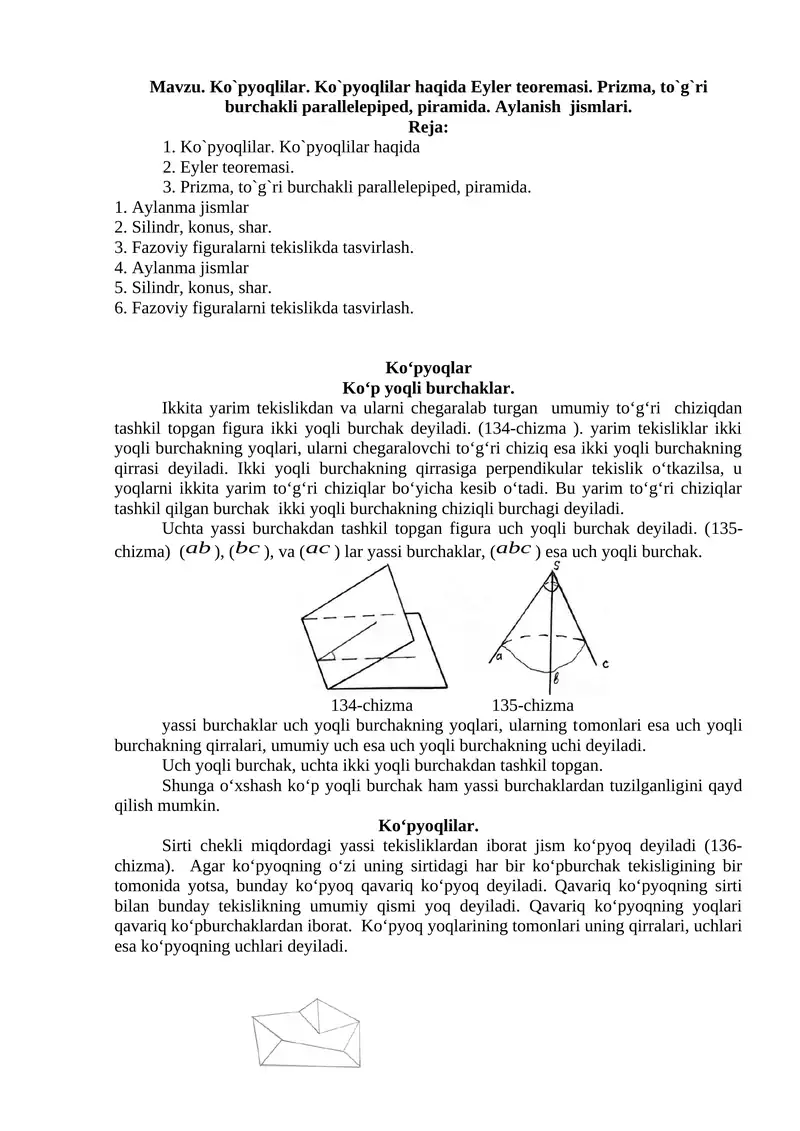 Ko`pyoqlilar. Ko`pyoqlilar haqida Eylеr tеorеmasi. Prizma, to`g`ri burchakli parallеlepipеd, piramida. Aylanish jismlari