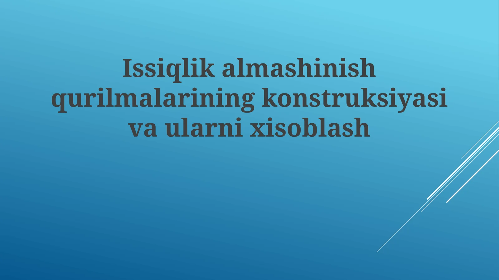 Issiqlikalmashinishqurilmalariningkonstruksiyasivaularnixisoblash