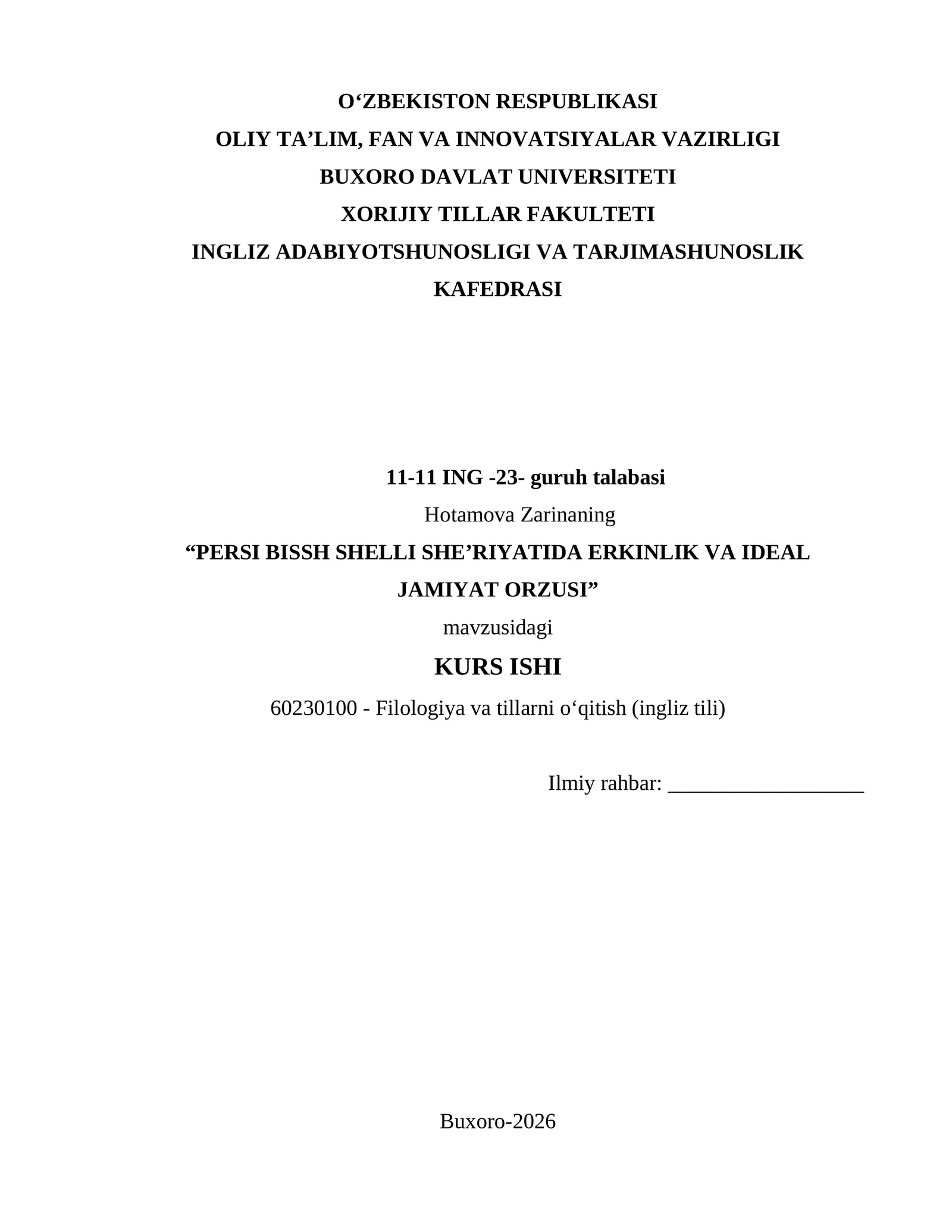 PERSI BISSH SHELLI SHE’RIYATIDA ERKINLIK VA IDEAL JAMIYAT ORZUSI