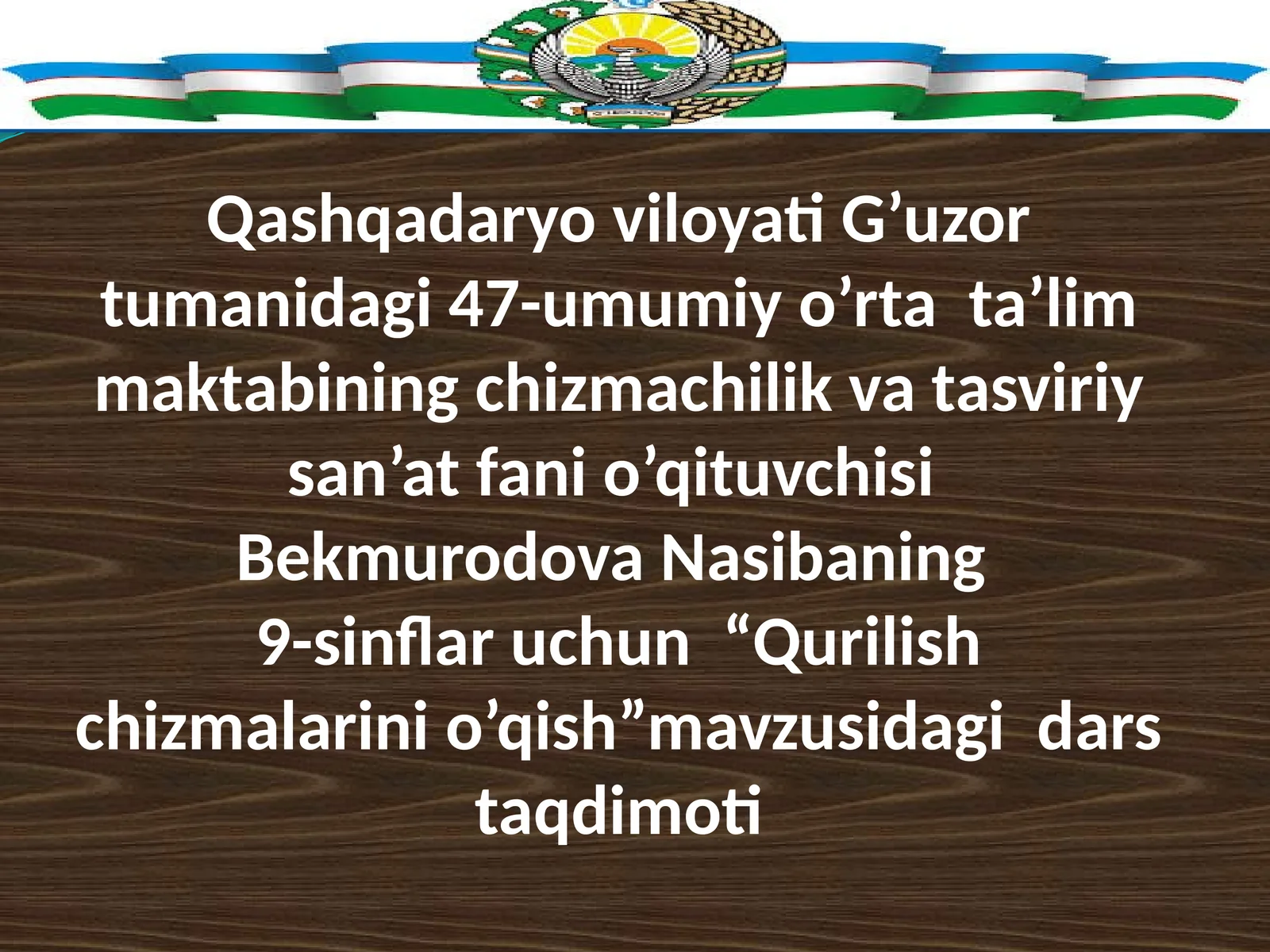 Qurilish chizmalarini o'qish