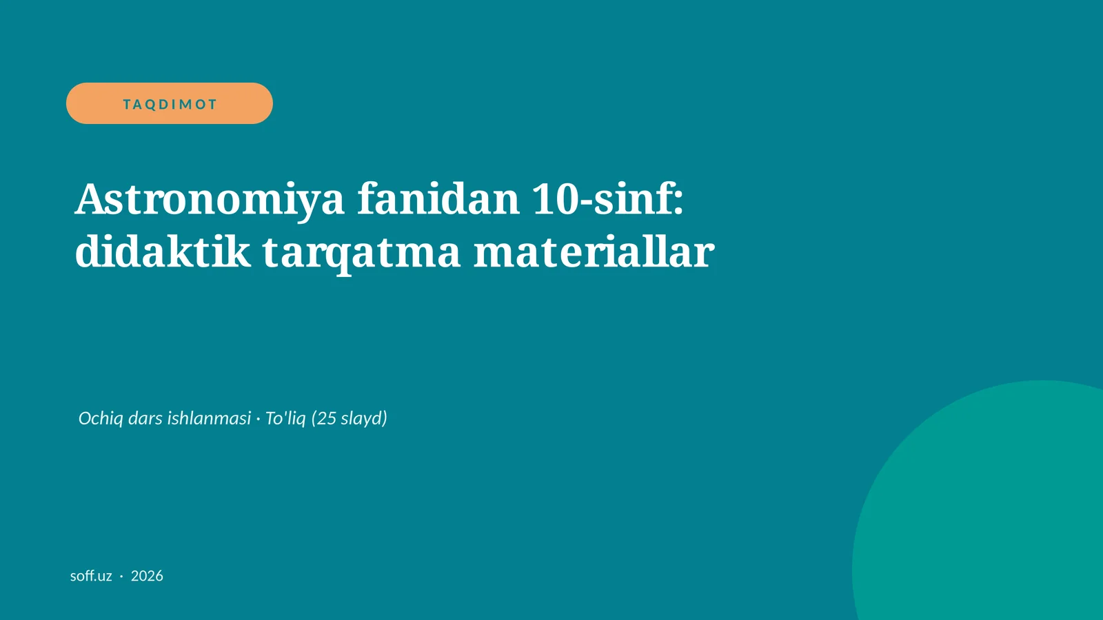 Astronomiya fanidan 10-sinf: didaktik tarqatma materiallar