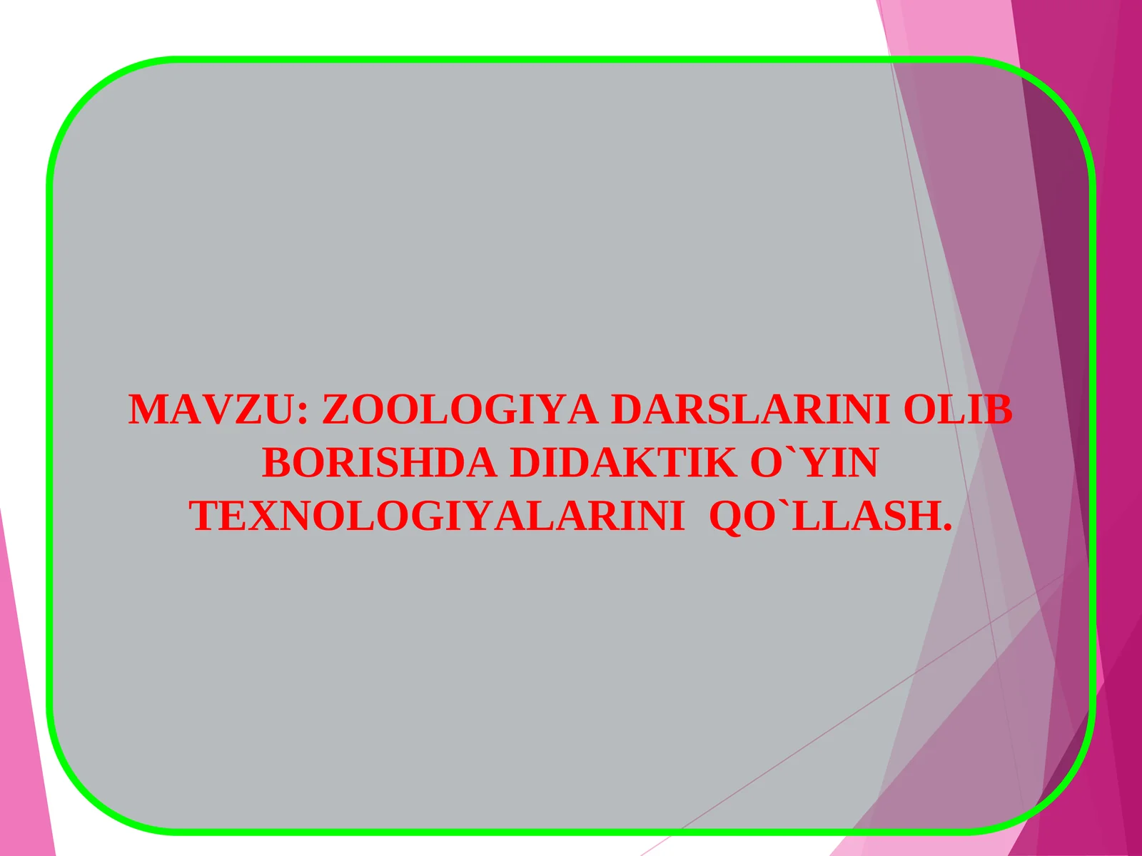 ZOOLOGIYA DARSLARINI OLIB BORISHDA DIDAKTIK O`YIN TEXNOLOGIYALARINI QO`LLASH