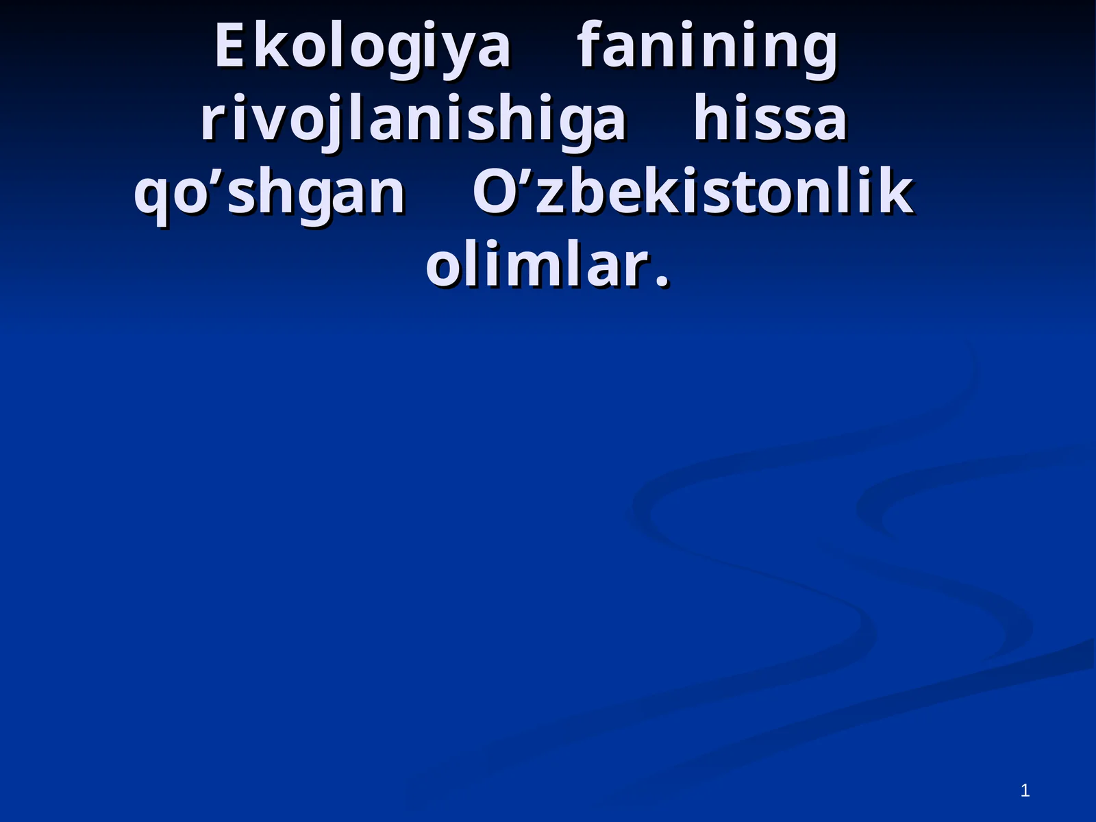 Ekologiya fanining rivojlanishiga hissa qo’shgan O’zbekistonlik olimlar