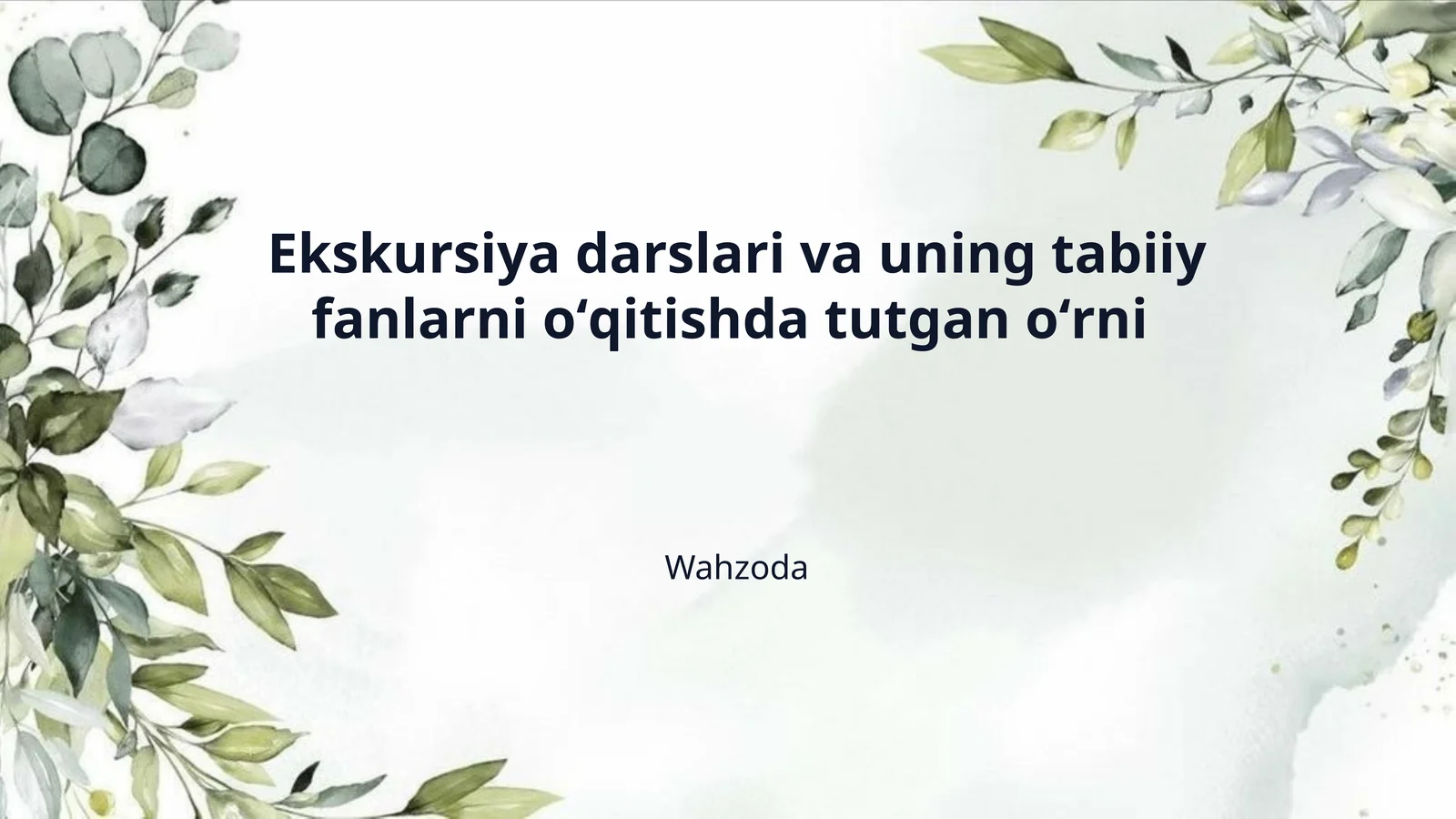 Ekskursiya darslari va uning tabiiy fanlarni oʻqitishda tutgan oʻrni