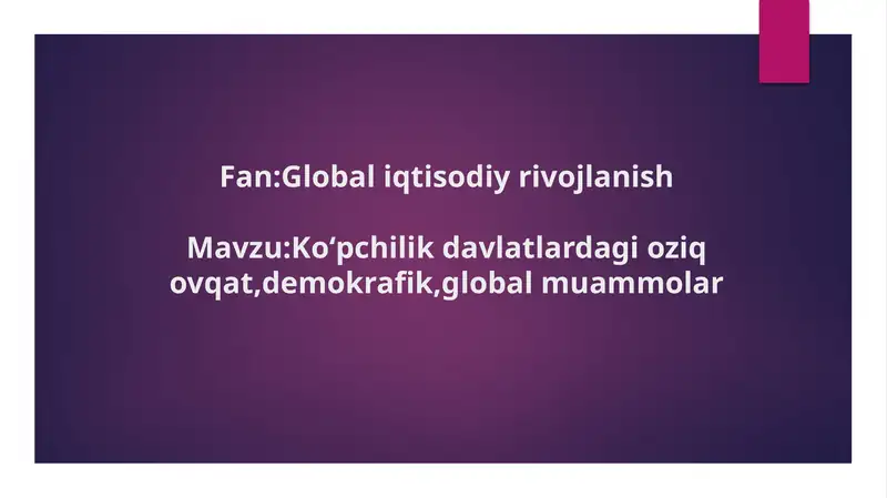 Koʻpchilik davlatlardagi oziq ovqat,demokrafik,global muammolar