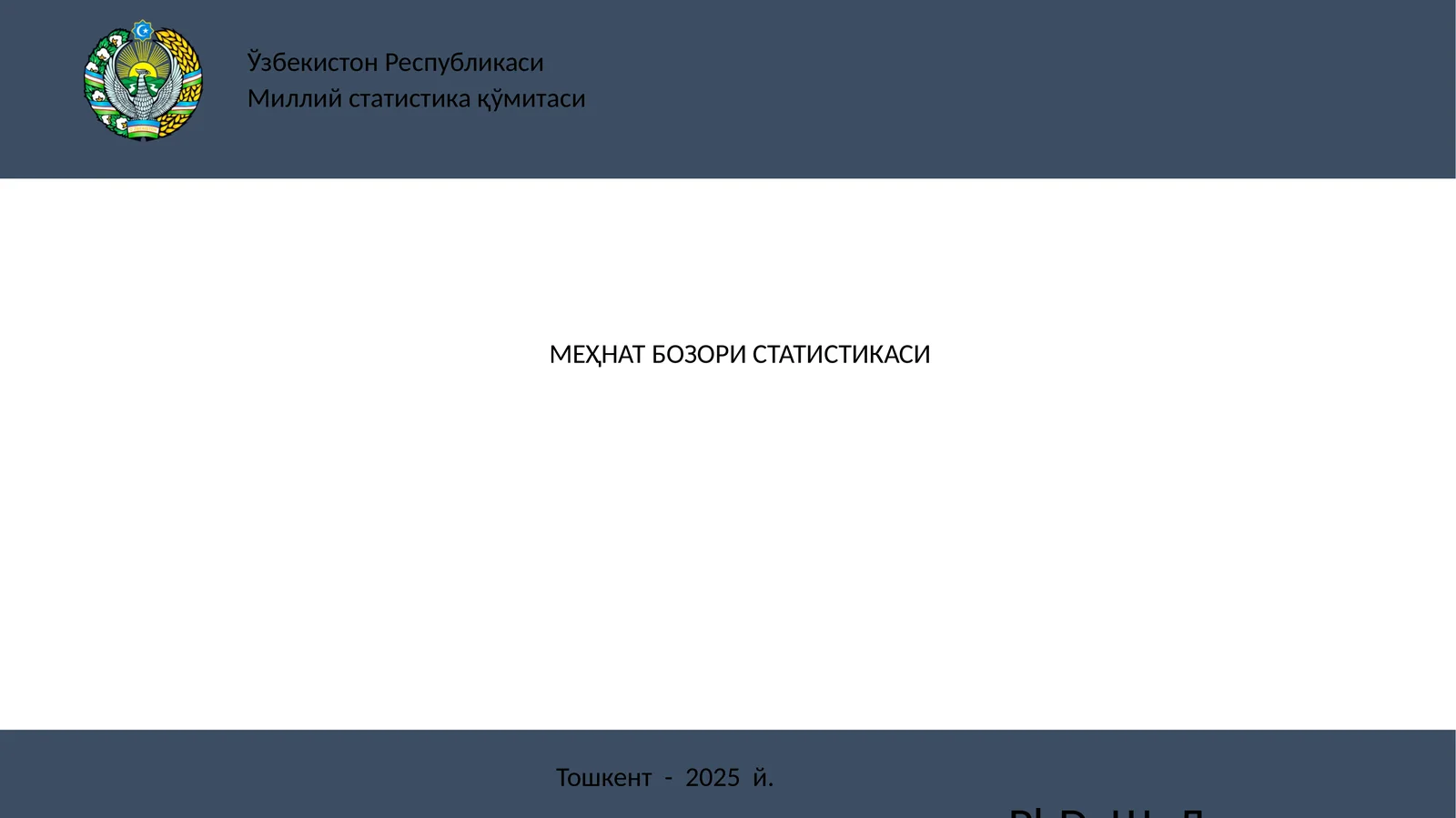 МЕҲНАТ БОЗОРИ СТАТИСТИКАСИ