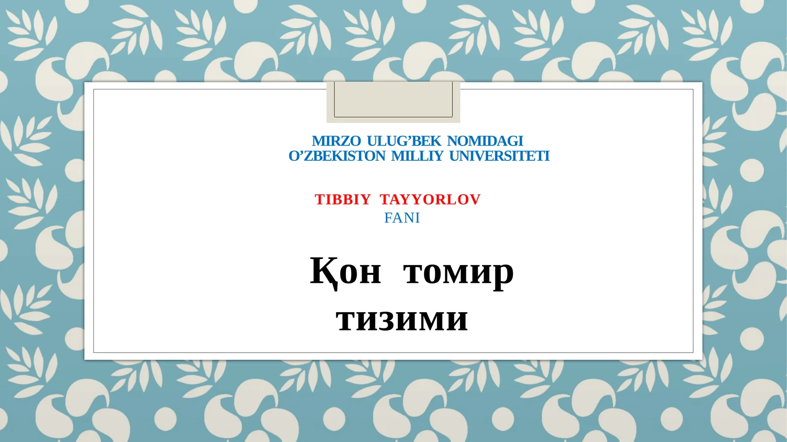 Tibbiy tayyorlov fani: Qontomir tizimi