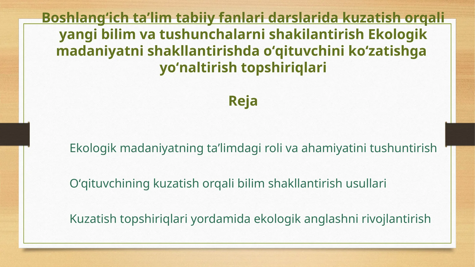 BoshlangʻichtaʼlimtabiiyfanlaridarslaridakuzatishorqaliyangibilimvatushunchalarnishakilantirishEkologikmadaniyatnishakllantirishdaoʻqituvchinikoʻzatishgayoʻnaltirishtopshiriqlariReja