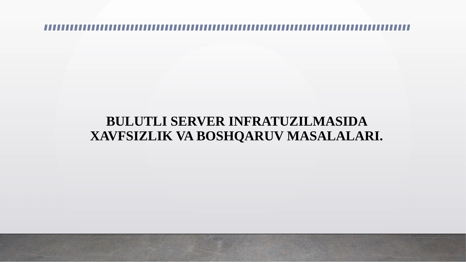 BULUTLI SERVER INFRATUZILMASIDA XAVFSIZLIK VA BOSHQARUV MASALALARI.