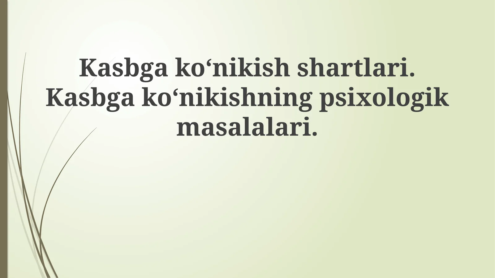 Kasbgakoʻnikishshartlari.Kasbgakoʻnikishningpsixologikmasalalari