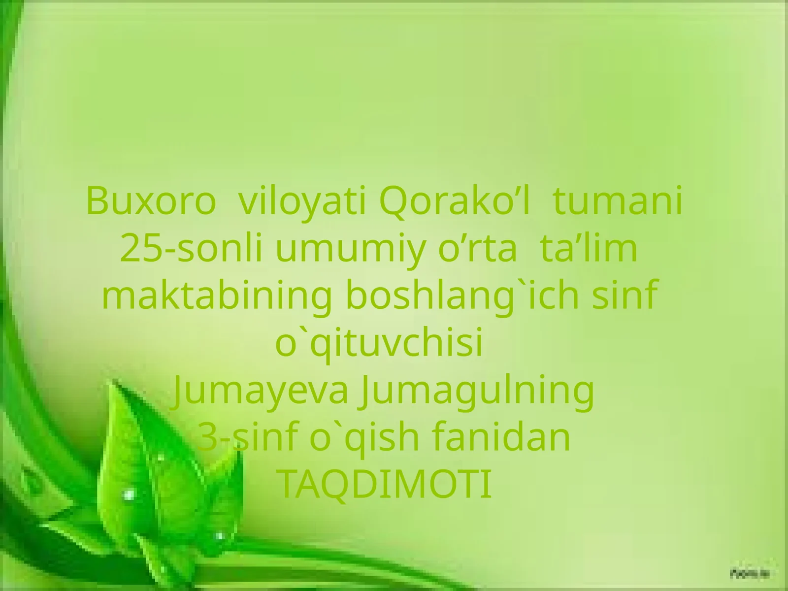 Ibnsinoo’g’iti