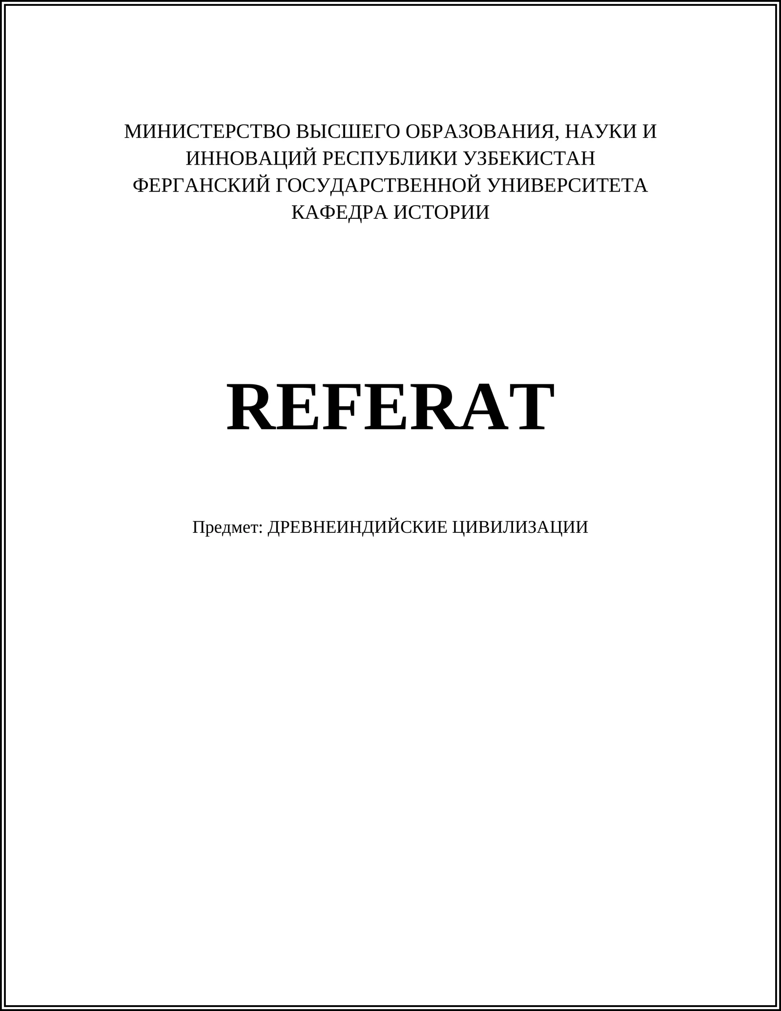 REFERAT Предмет: ДРЕВНЕИНДИЙСКИЕ ЦИВИЛИЗАЦИИ