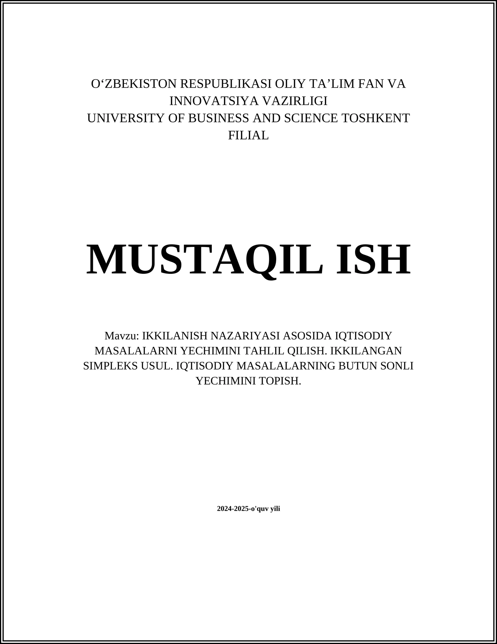 IKKILANISH NAZARIYASI ASOSIDA IQTISODIY MASALALARNI YECHIMINI TAHLIL QILISH. IKKILANGAN SIMPLEKS USUL. IQTISODIY MASALALARNING BUTUN SONLI YECHIMINI TOPISH