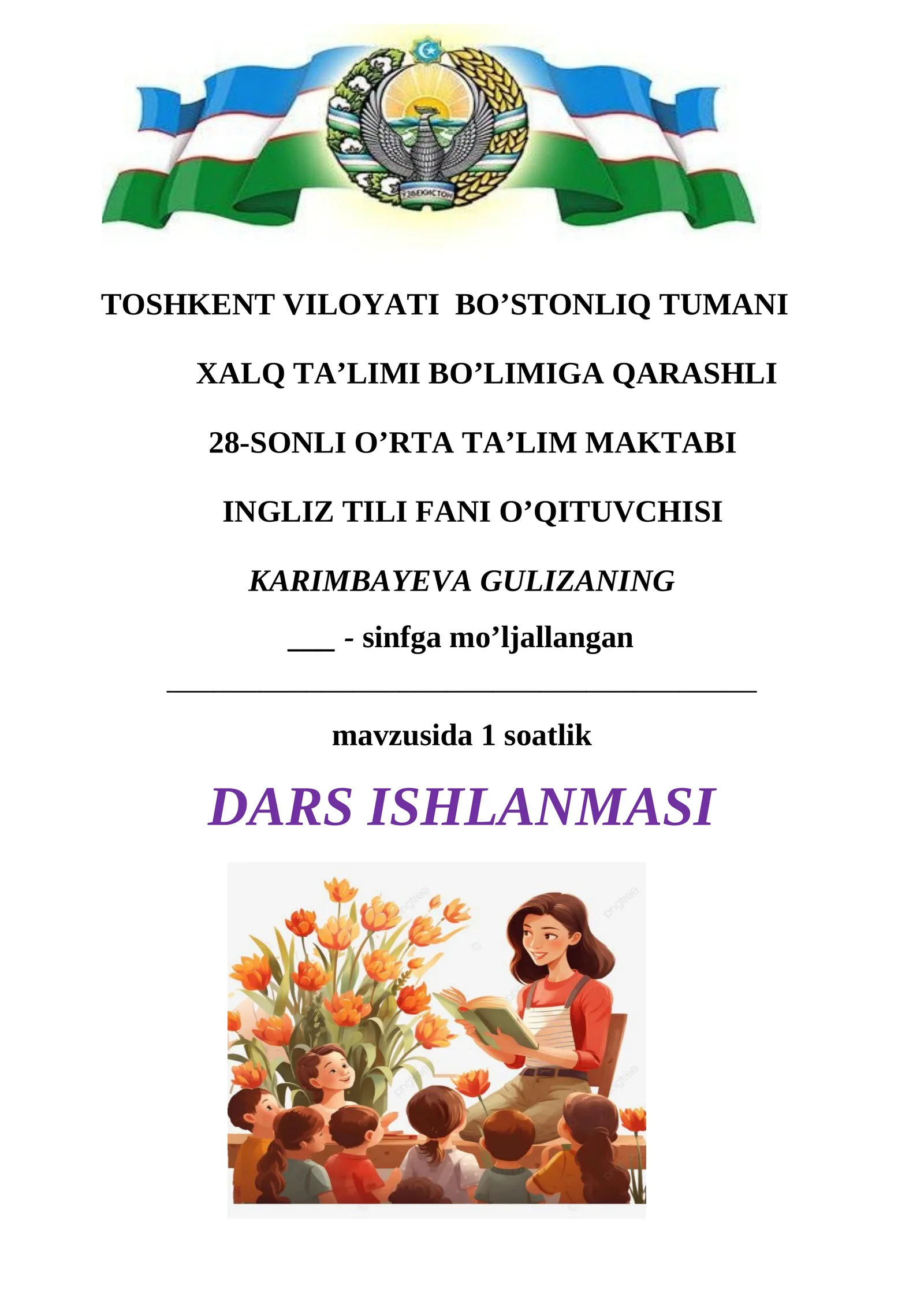 Ingliz tili fani o'qituvchisi Karimbayeva Gulizaning ___ - sinfga mo'ljallangan DARS ISHLANMASI