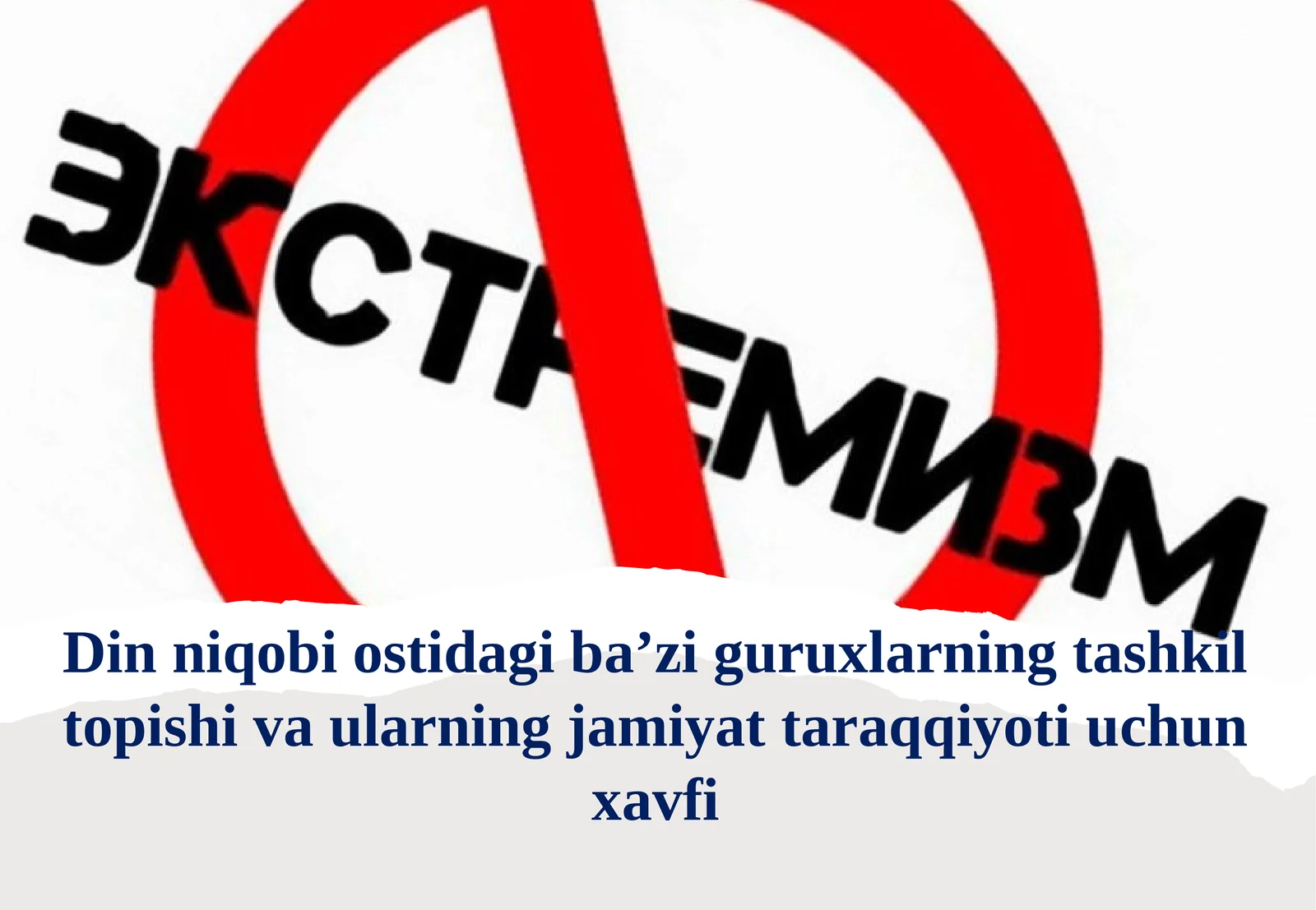 Dinniqobiostidagibaʼziguruxlarningtashkiltopishivaularningjamiyattaraqqiyotiuchunxavfi