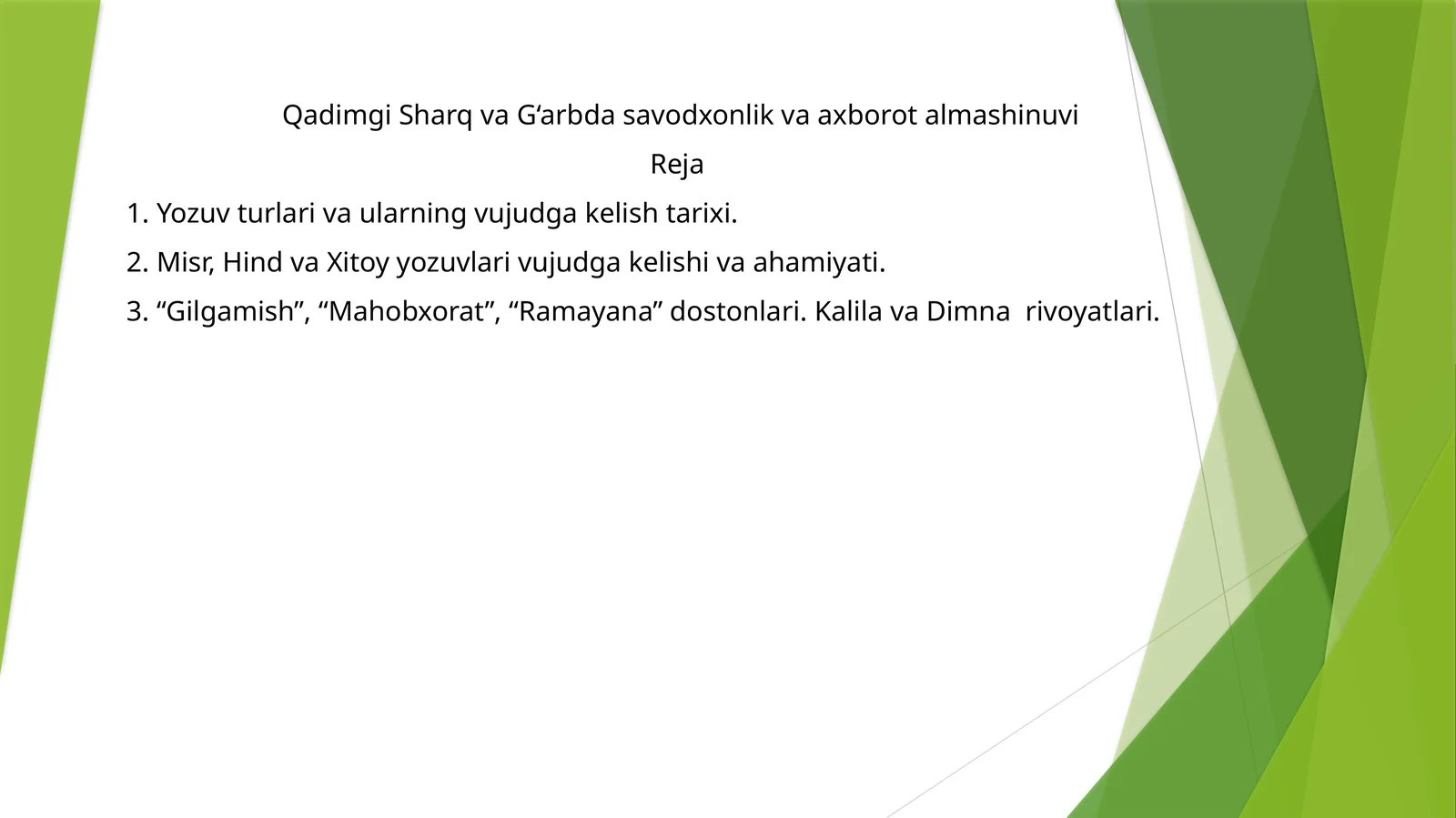 Qadimgi Sharq va G‘arbda savodxonlik va axborot almashinuvi