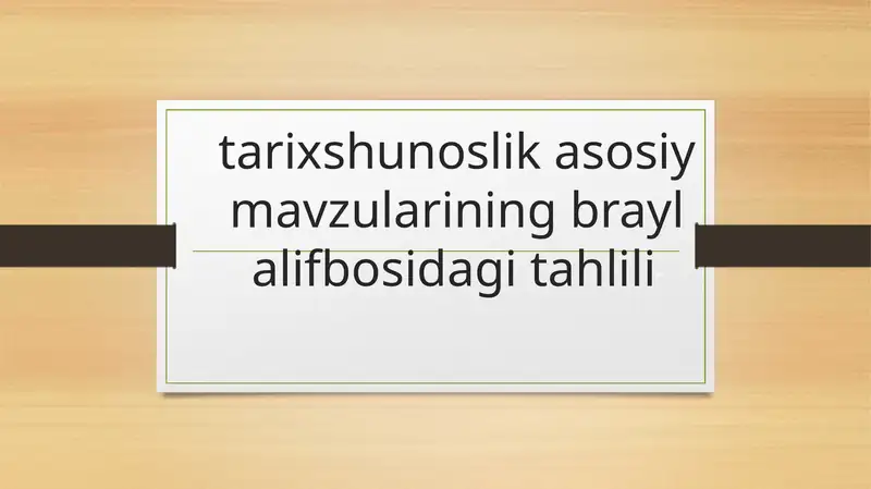 Tаrixshunoslikasosiy mavzularining braylalif bosidagi tahlili