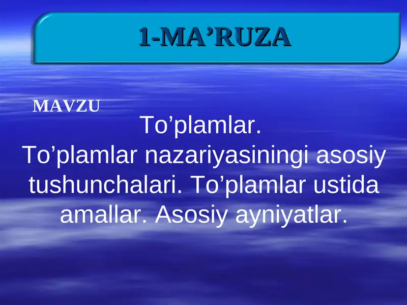 To’plamlar. To’plamlar nazariyasiningi asosiy tushunchalari. To’plamlar ustida amallar. Asosiy ayniyatlar