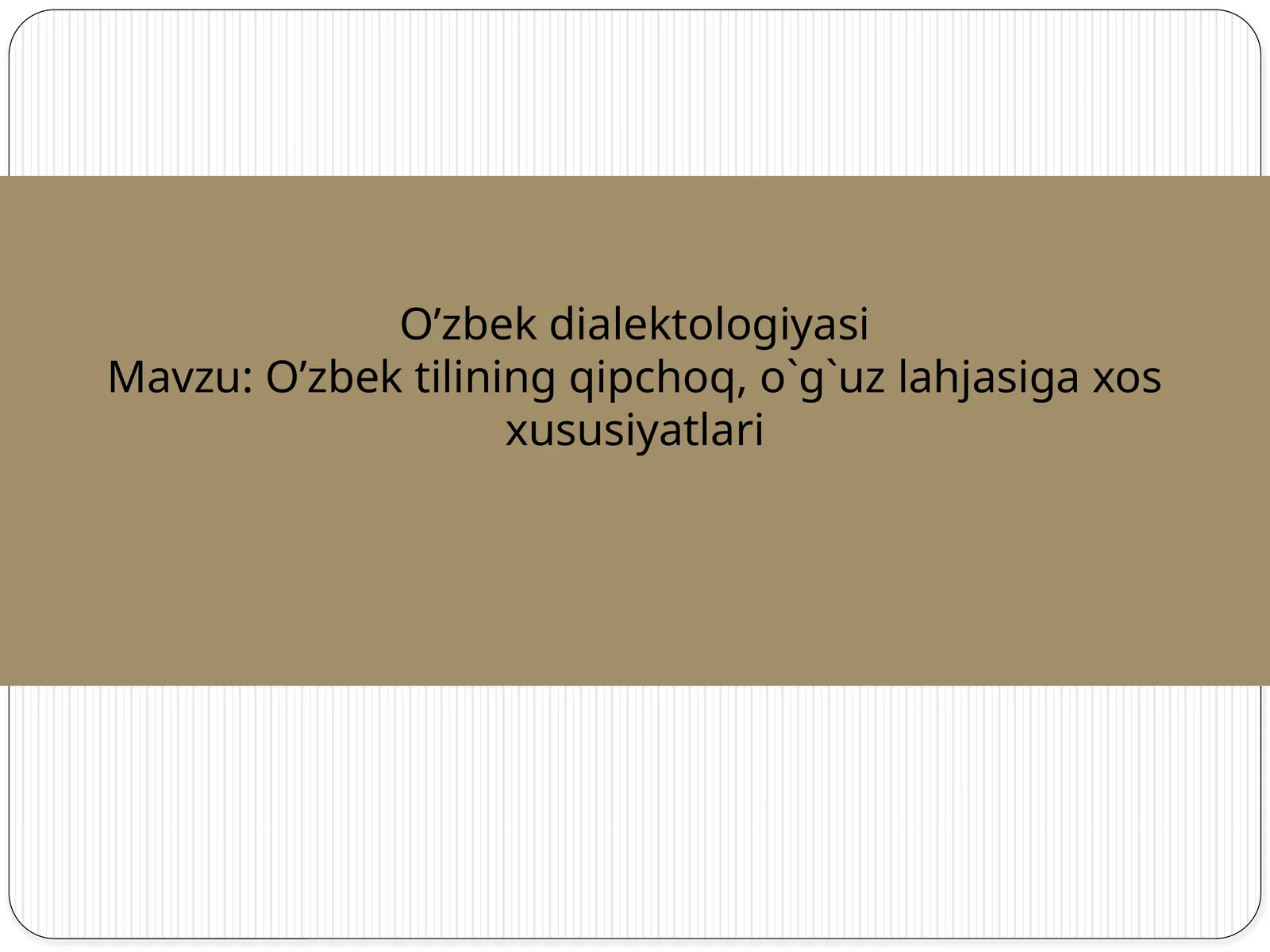 O’zbektilining qipchoq, o`g`uz lahjasiga xos xususiyatlari