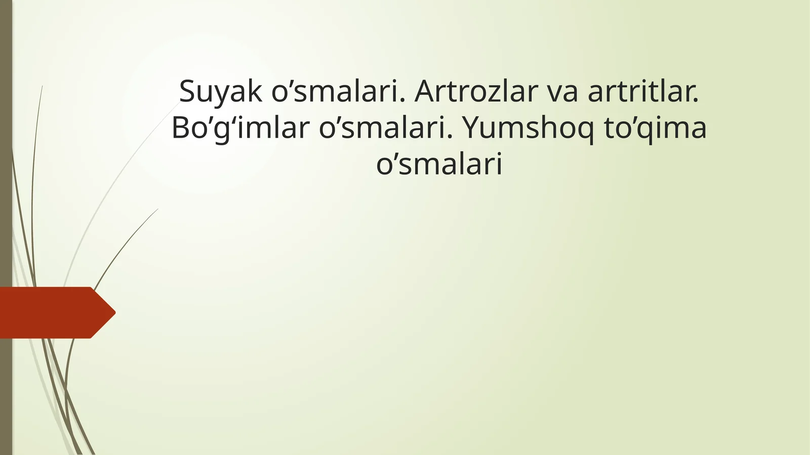 Suyako’smalari.Artrozlarvaartritlar.Bo’gʻimlaro’smalari.Yumshoqto’qimao’smalari