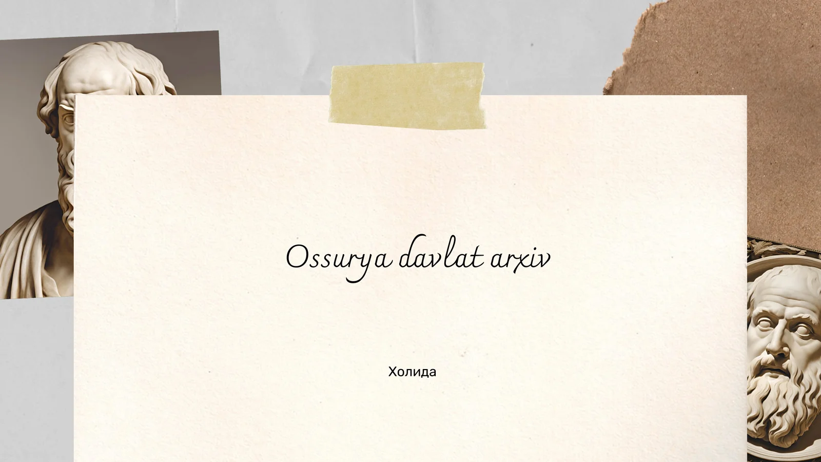 Arxivning Tarixi