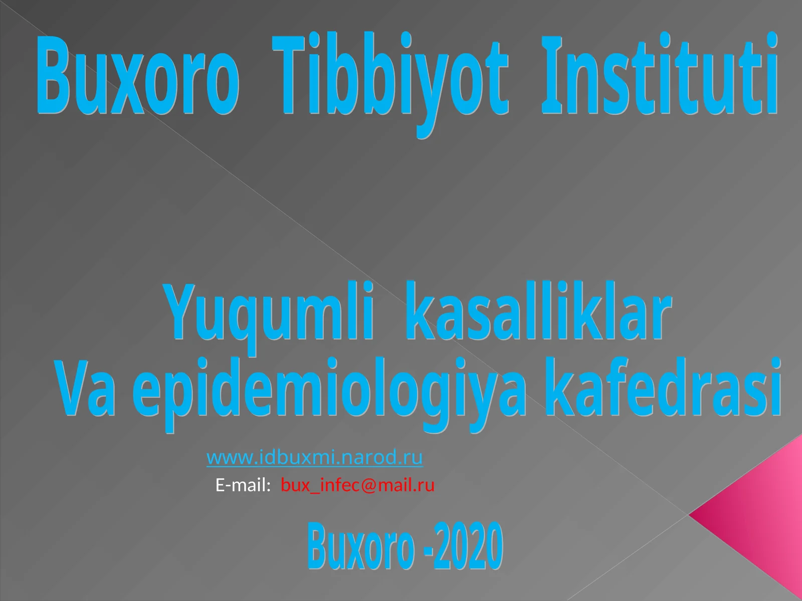 Yuqumli kasalliklar va epidemiologiya kafedrasi