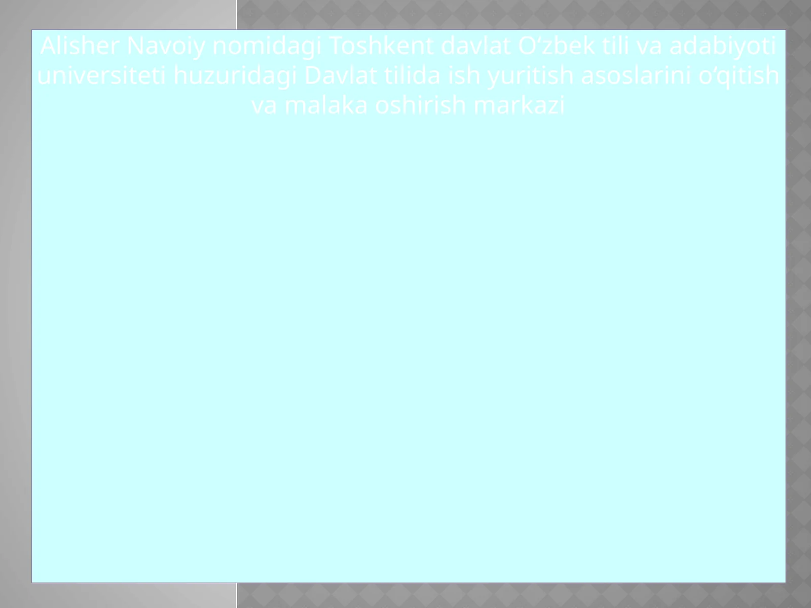 Davlat tilida ish yuritish asoslarini o‘qitish va malaka oshirish markazi
