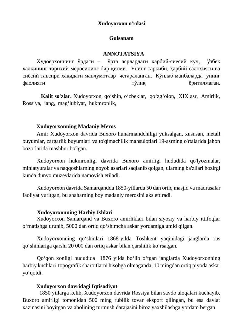 Xudoyorxonning Madaniy Meros