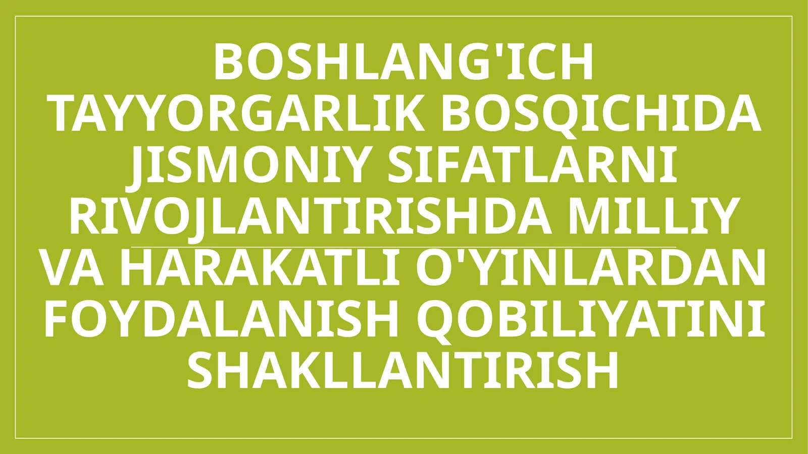 Boshlang'ich tayyorgarlik bosqichida jismoniy sifatlarni rivojlantirishda milliy va harakatli o'yinlardan foydalanish qobiliyatini shakllantirish