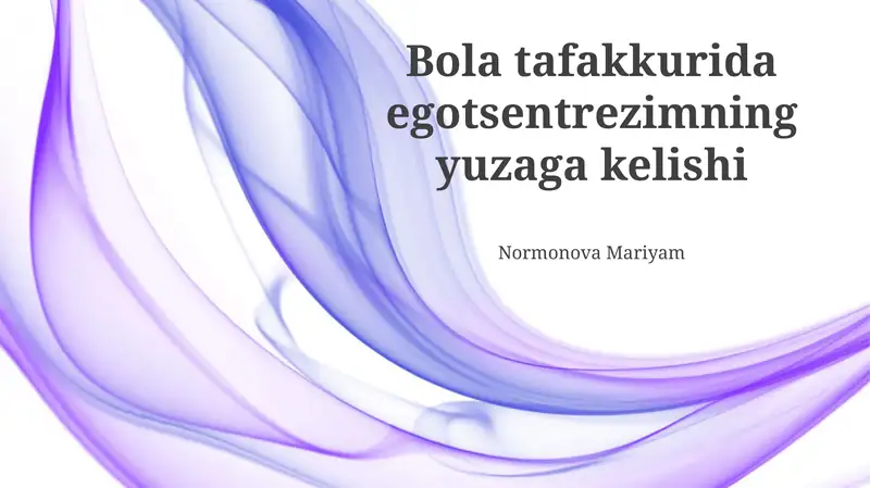 Egotsentrizm va ijtimoiy munosabatlar
