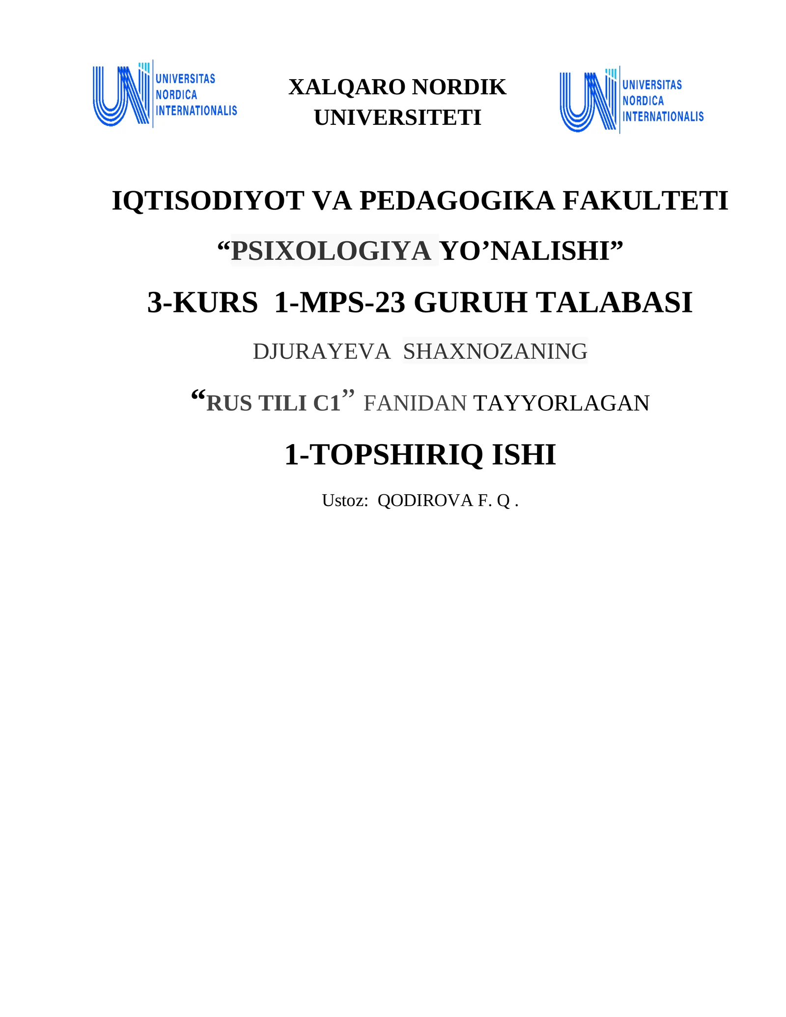 Музыкальные инструменты