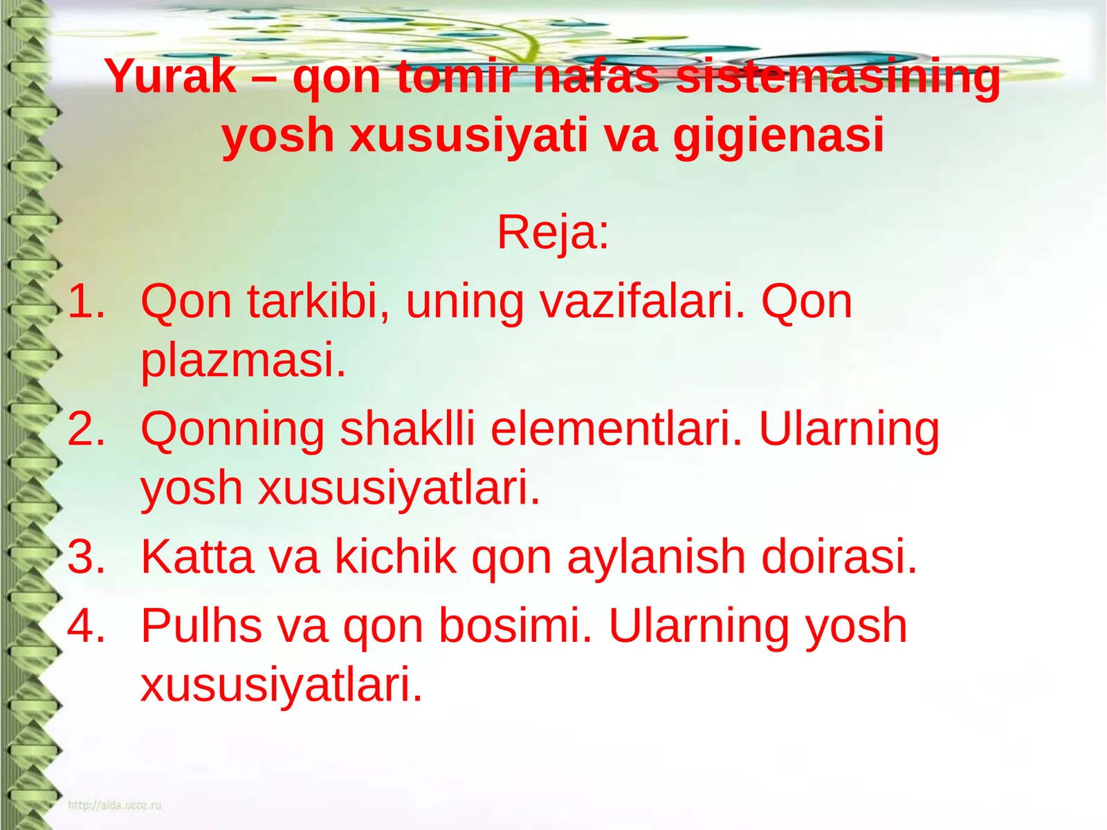 Yurak–qon tomir nafas sistemasining yosh xususiyati va gigienasi