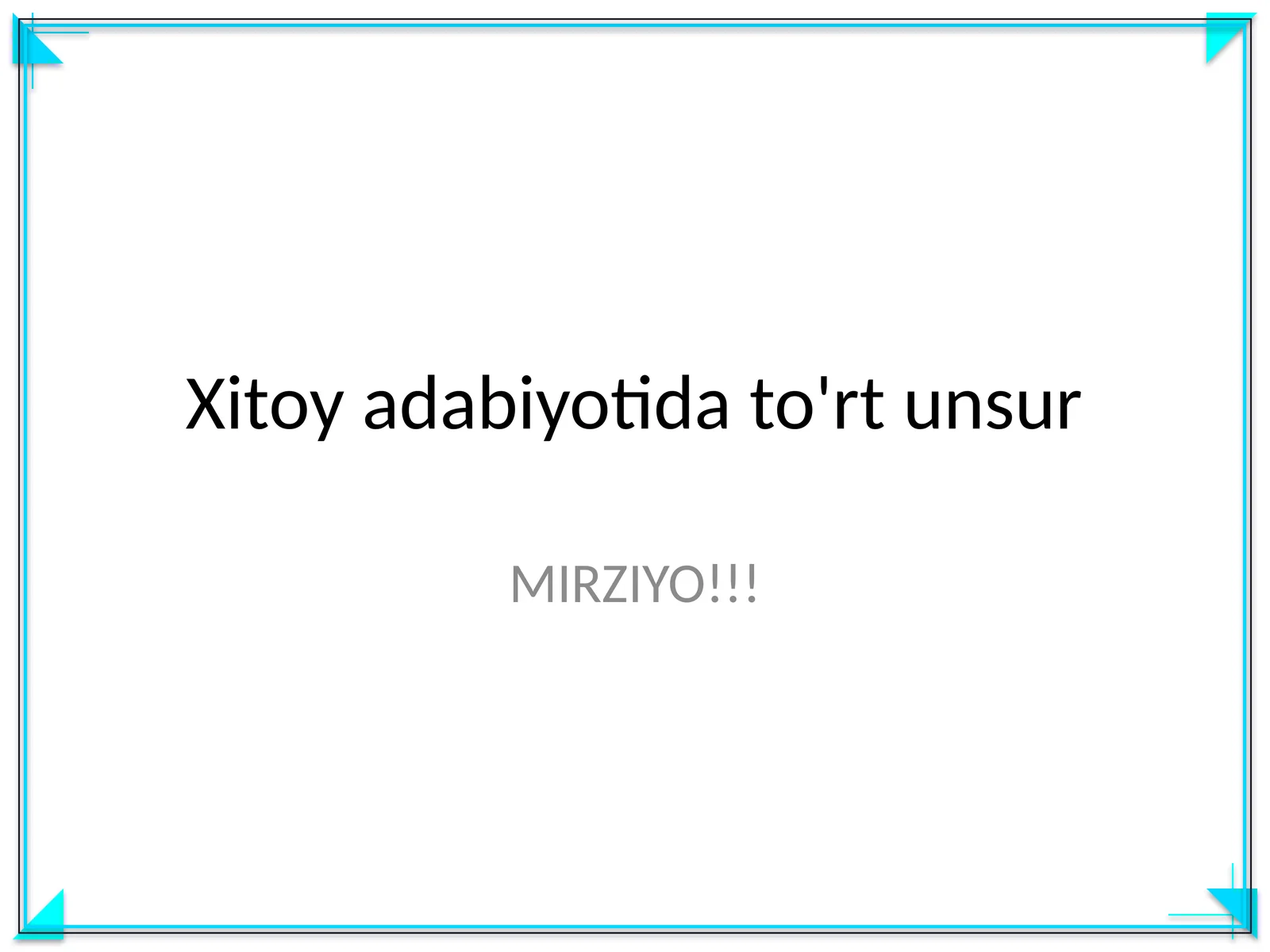 Xitoy adabiyotida to'rt unsur