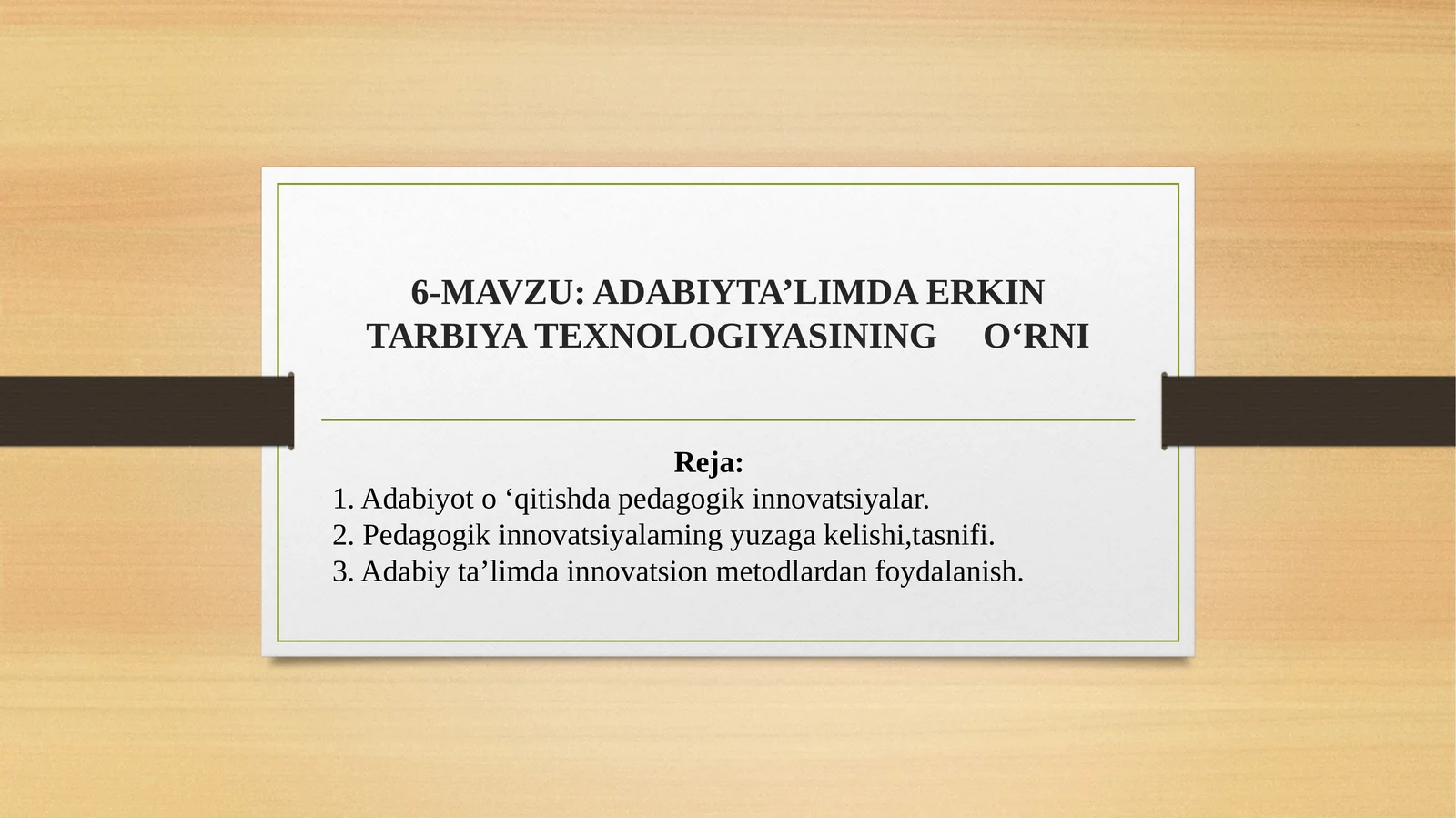 ADABIYTA’LIMDA ERKIN TARBIYATEXNOLOGIYASINING O‘RNI