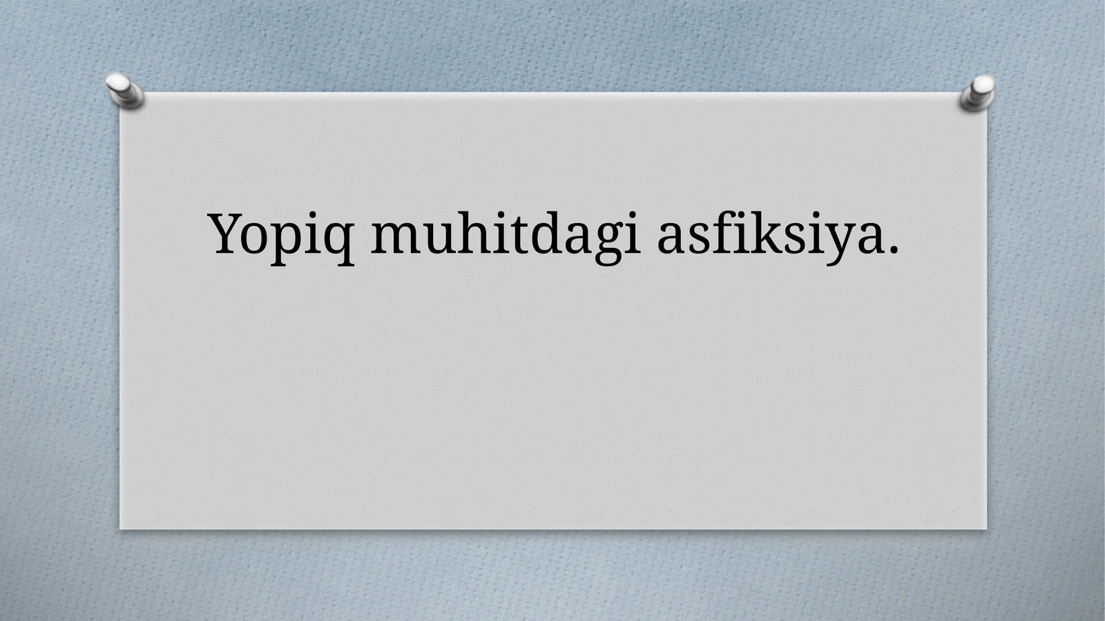 Yopiq muhitdagi asfiksiya