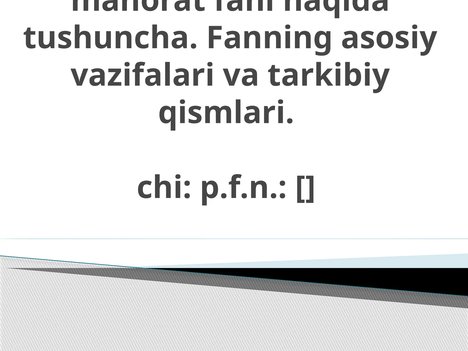 Pеdаgоgik mahorat fani haqida tushuncha. Fanning asosiy vazifalari va tarkibiy qismlari