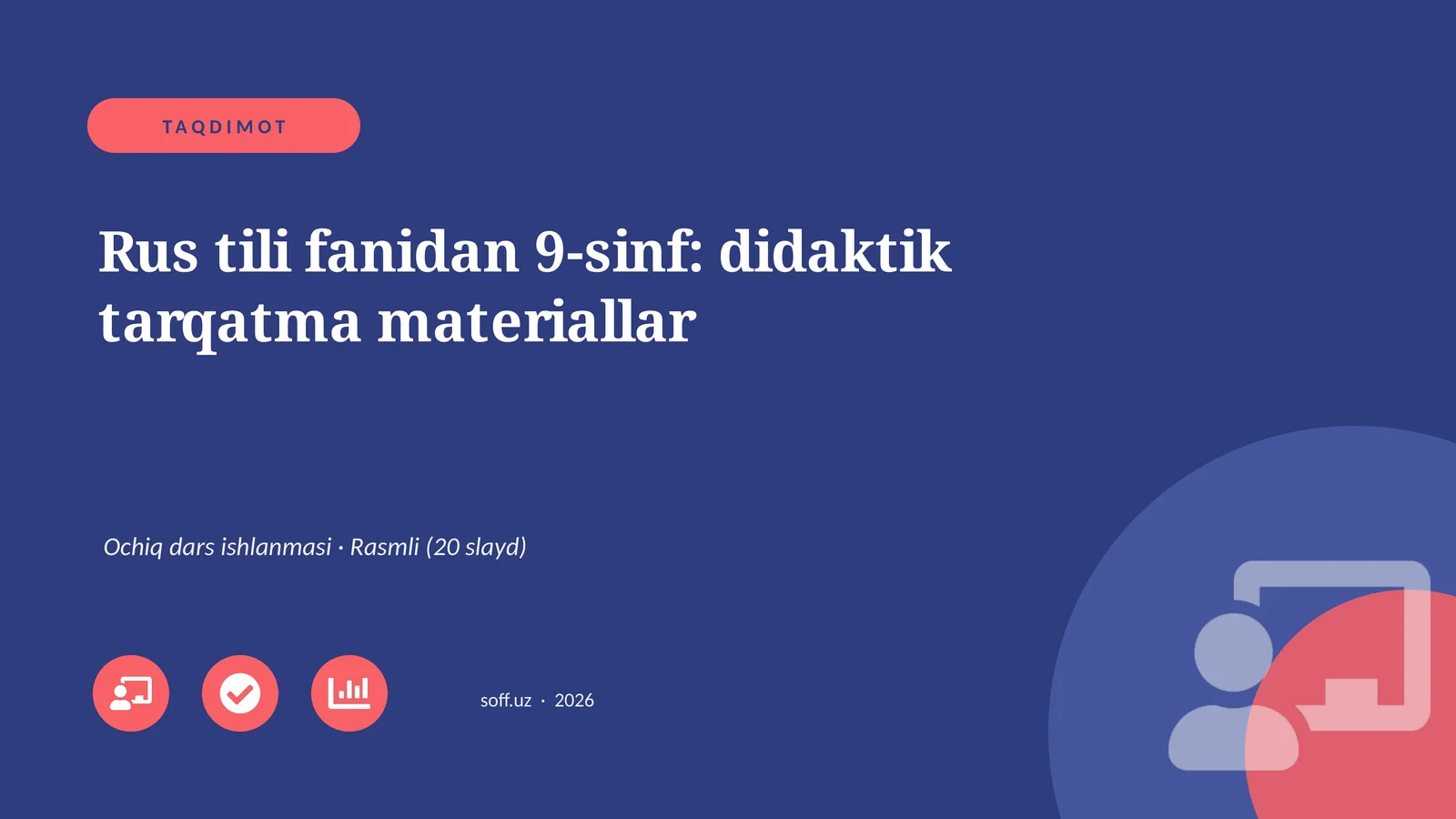Rus tili fanidan 9-sinf: didaktik tarqatma materiallar