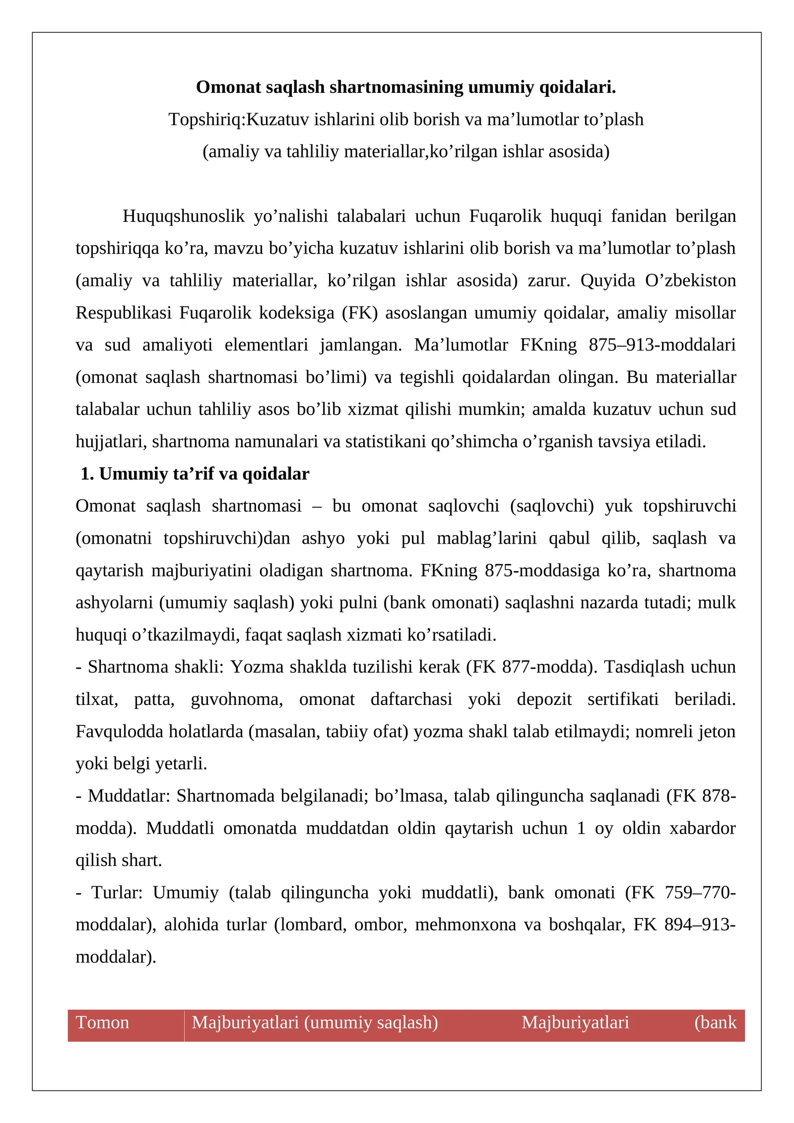 Omonat saqlash shartnomasining umumiy qoidalari