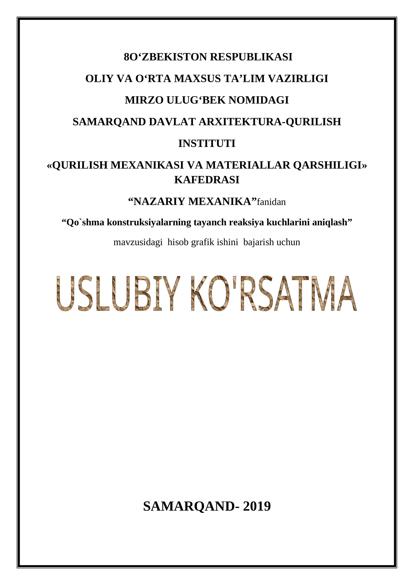 Nazariy mexanika fanidan "Qo`shma konstruksiyalarning tayanch reaksiya kuchlarini aniqlash" mavzusidagi hisob grafik ishini bajarish uchun uslubiy ko‘rsatma
