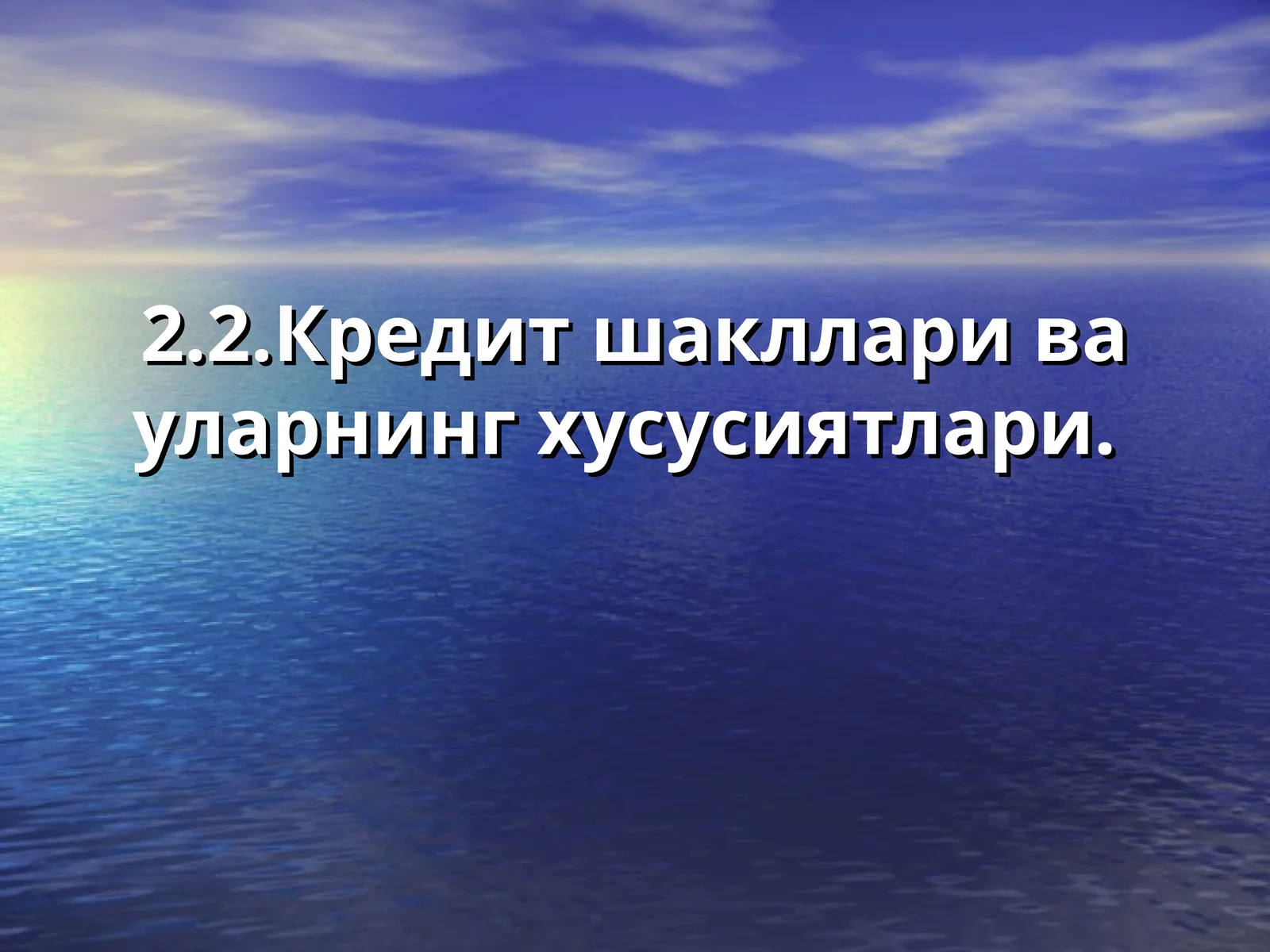 Кредит шакллари ва уларнинг хусусиятлари