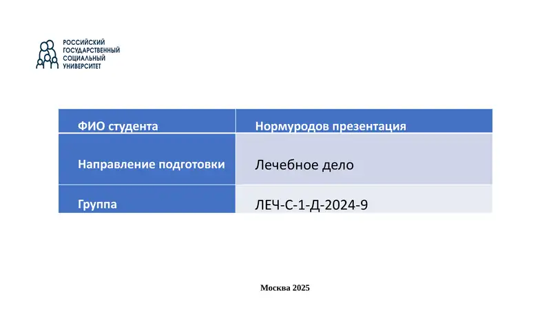 Иностранная интервенция в годы Гражданской войны (1918-1922 гг.)