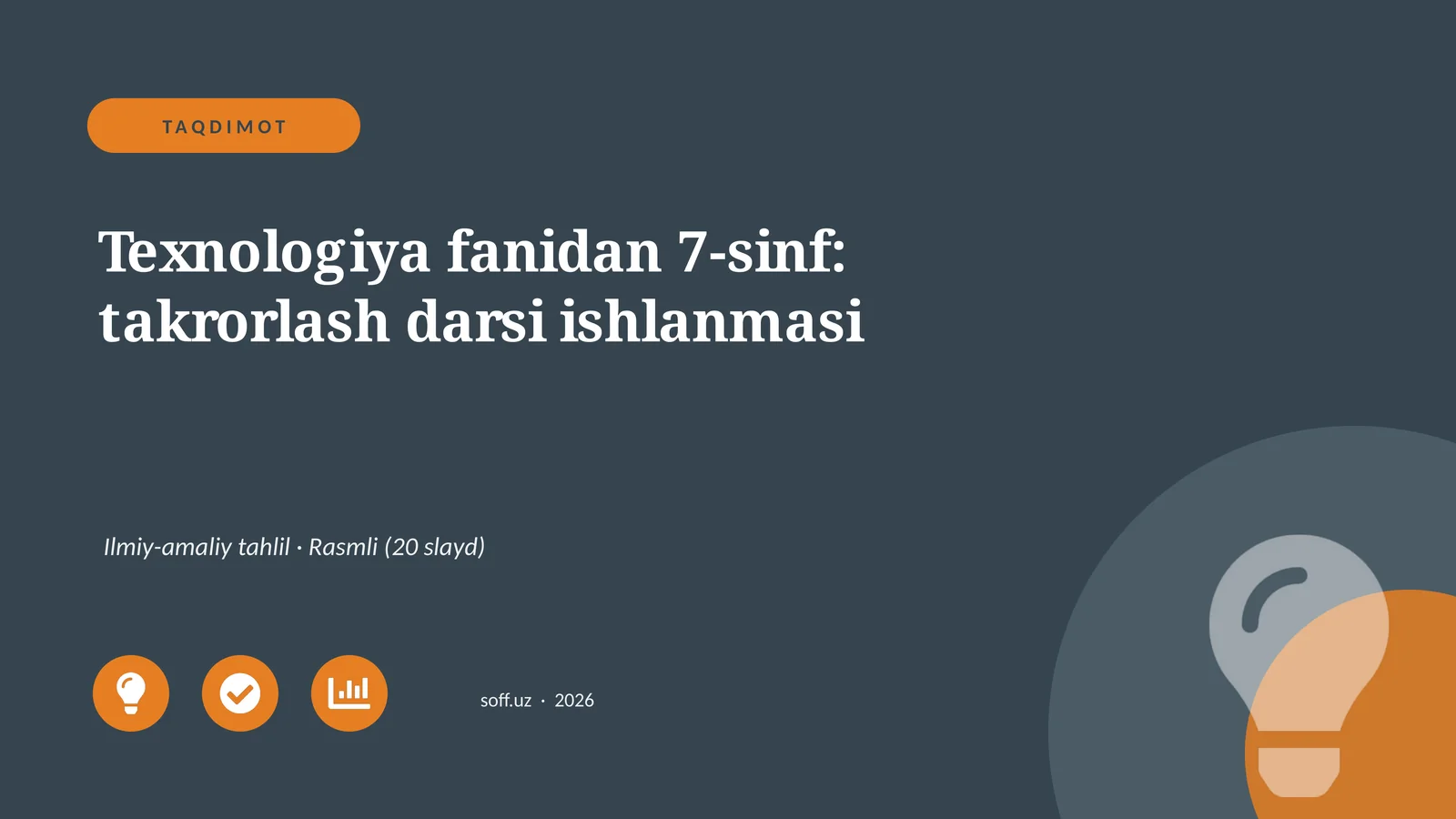 Texnologiya fanidan 7-sinf: takrorlash darsi ishlanmasi