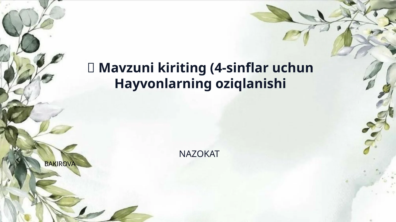 π Mavzuni kiriting (4-sinflar uchun Hayvonlarning oziqlanishi