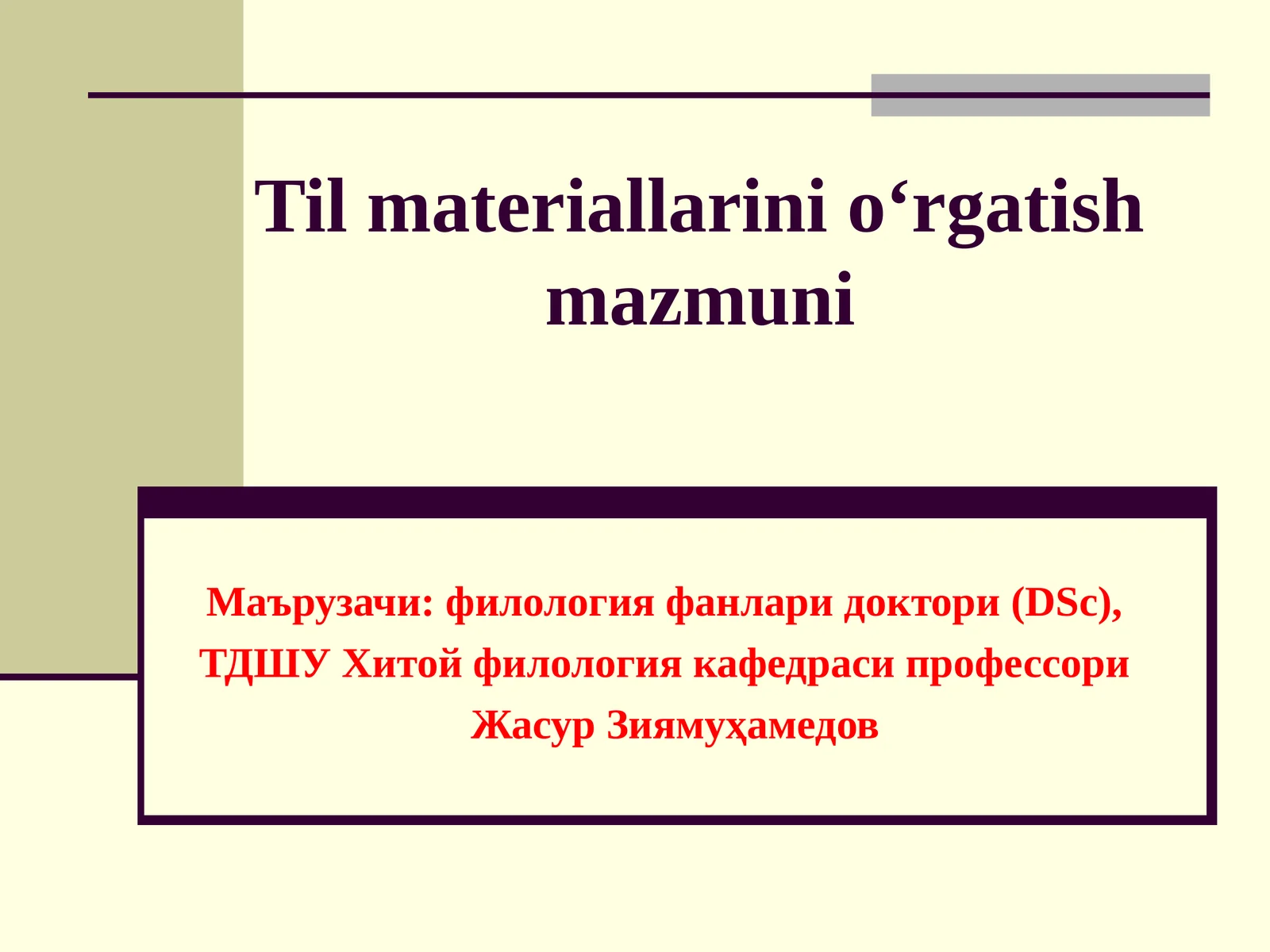 Til materiallarini o‘rgatish mazmuni