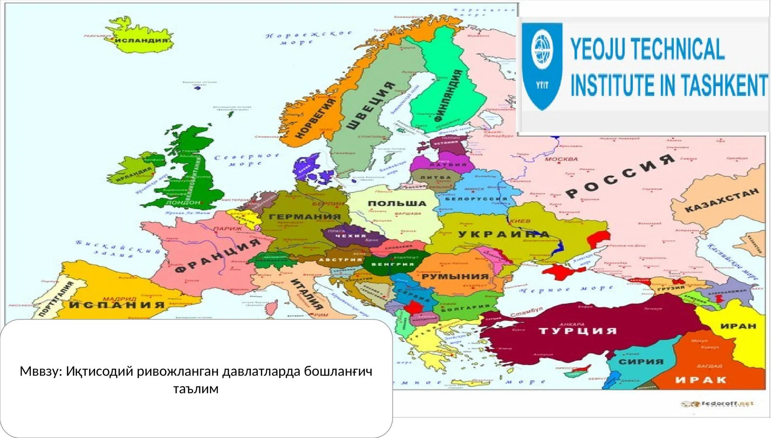 Туркий тили давлатларда бошланғич таълим ўқитилиши