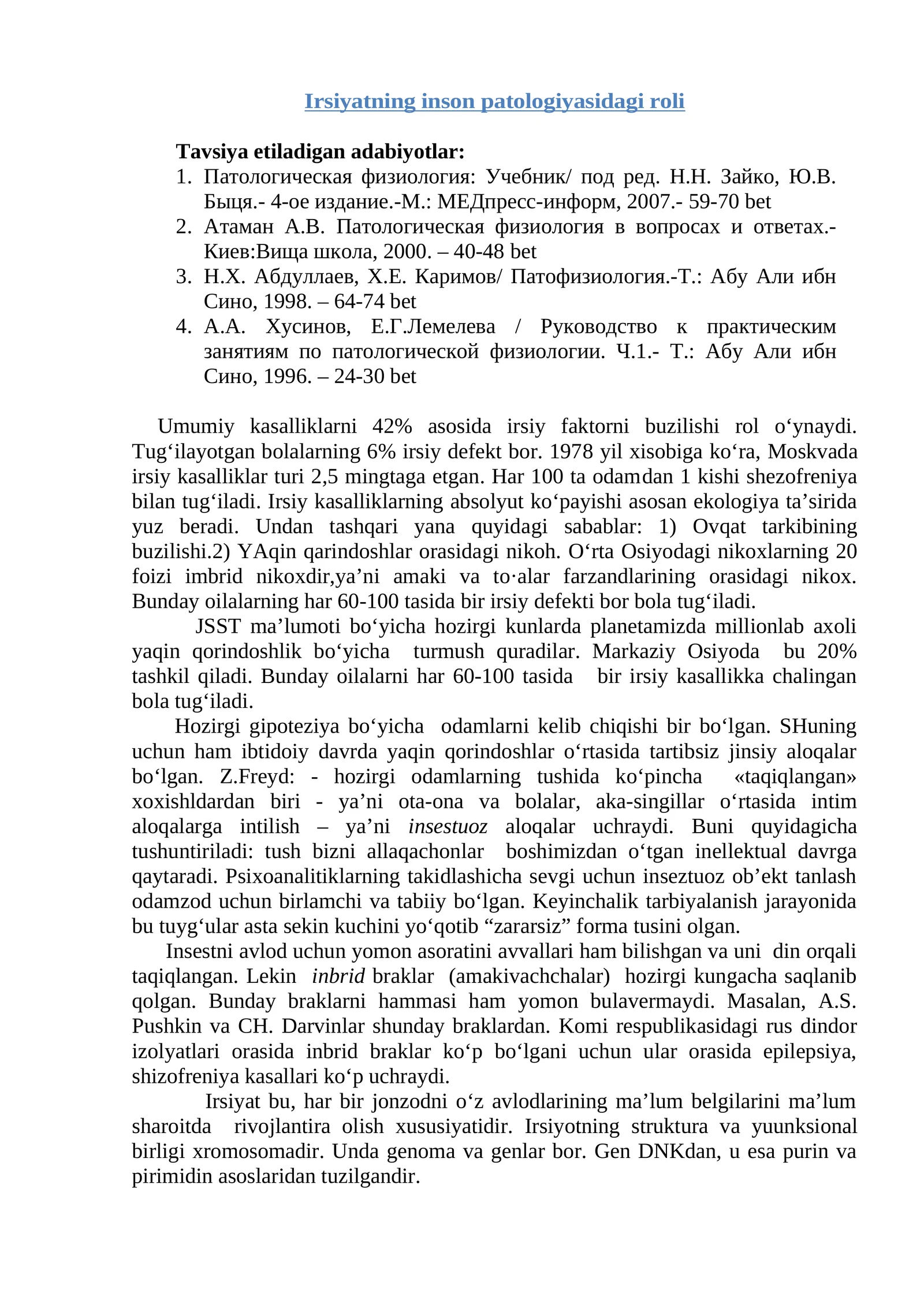Patologicheskaya fiziologiya: Uchebnik