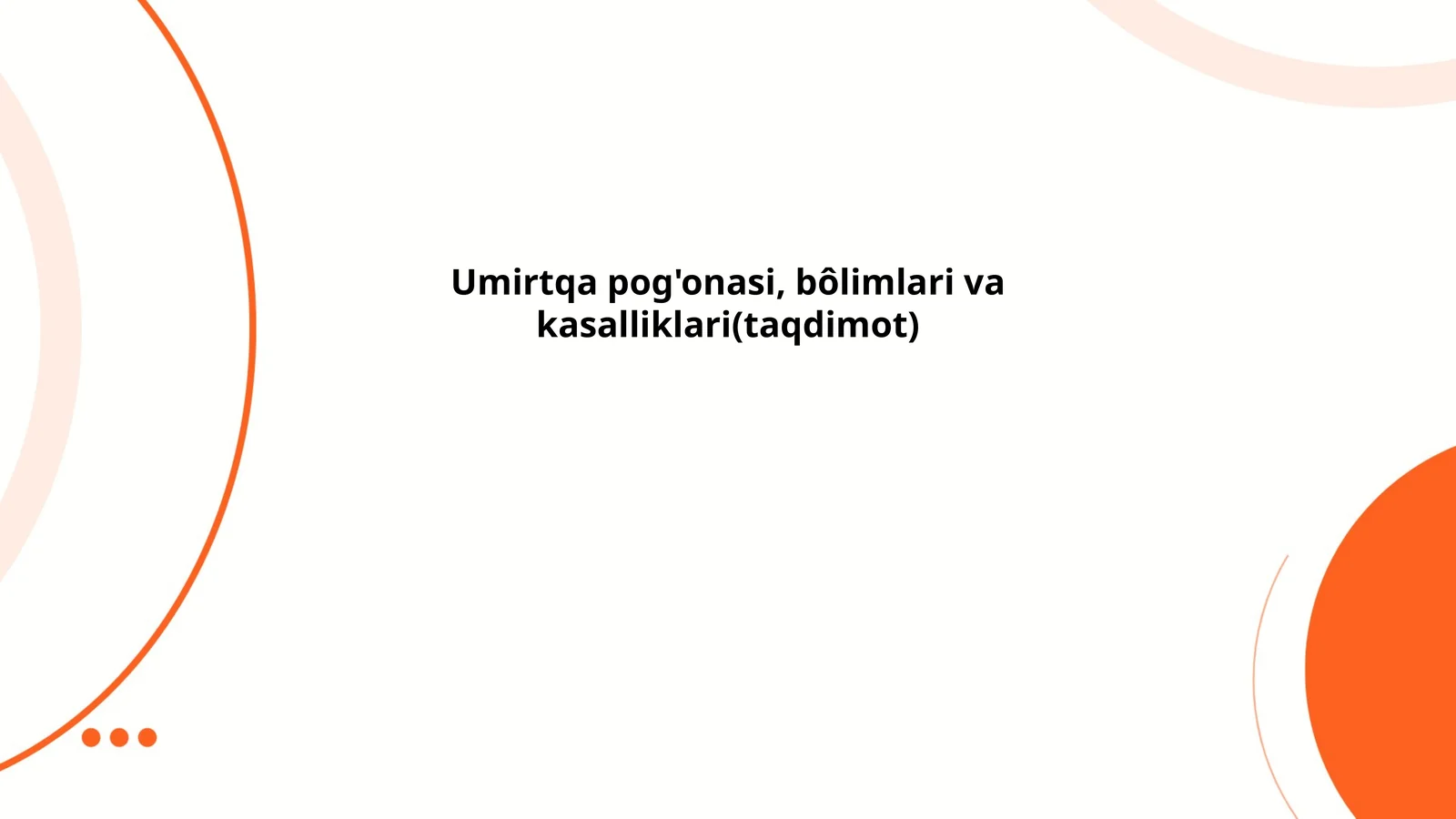 Umirtqa pog'onasi, bôlimlari va kasalliklari(taqdimot)